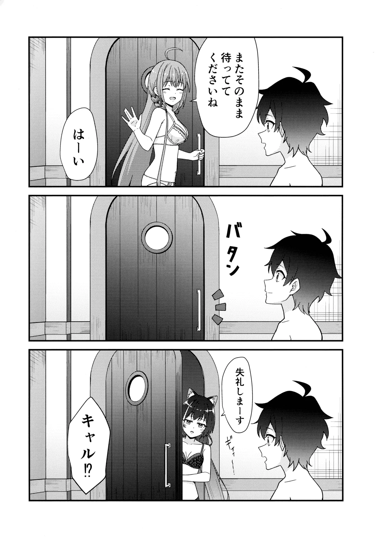 หน้า 18