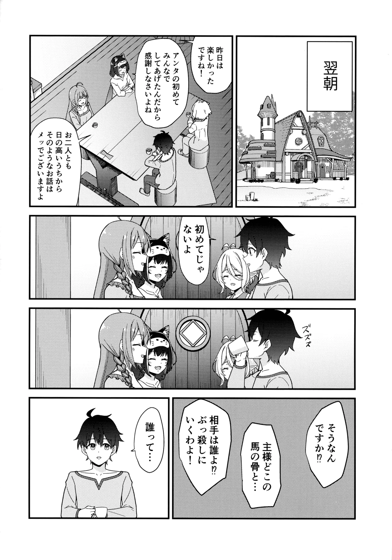 หน้า 24