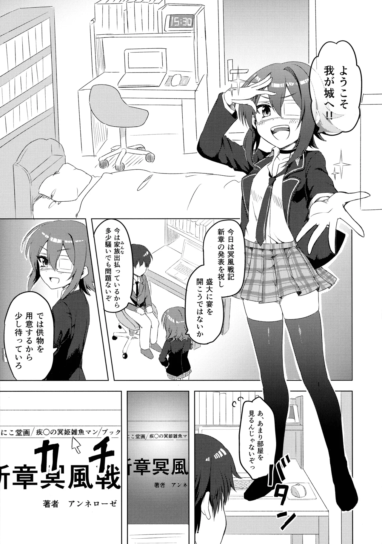 หน้า 4