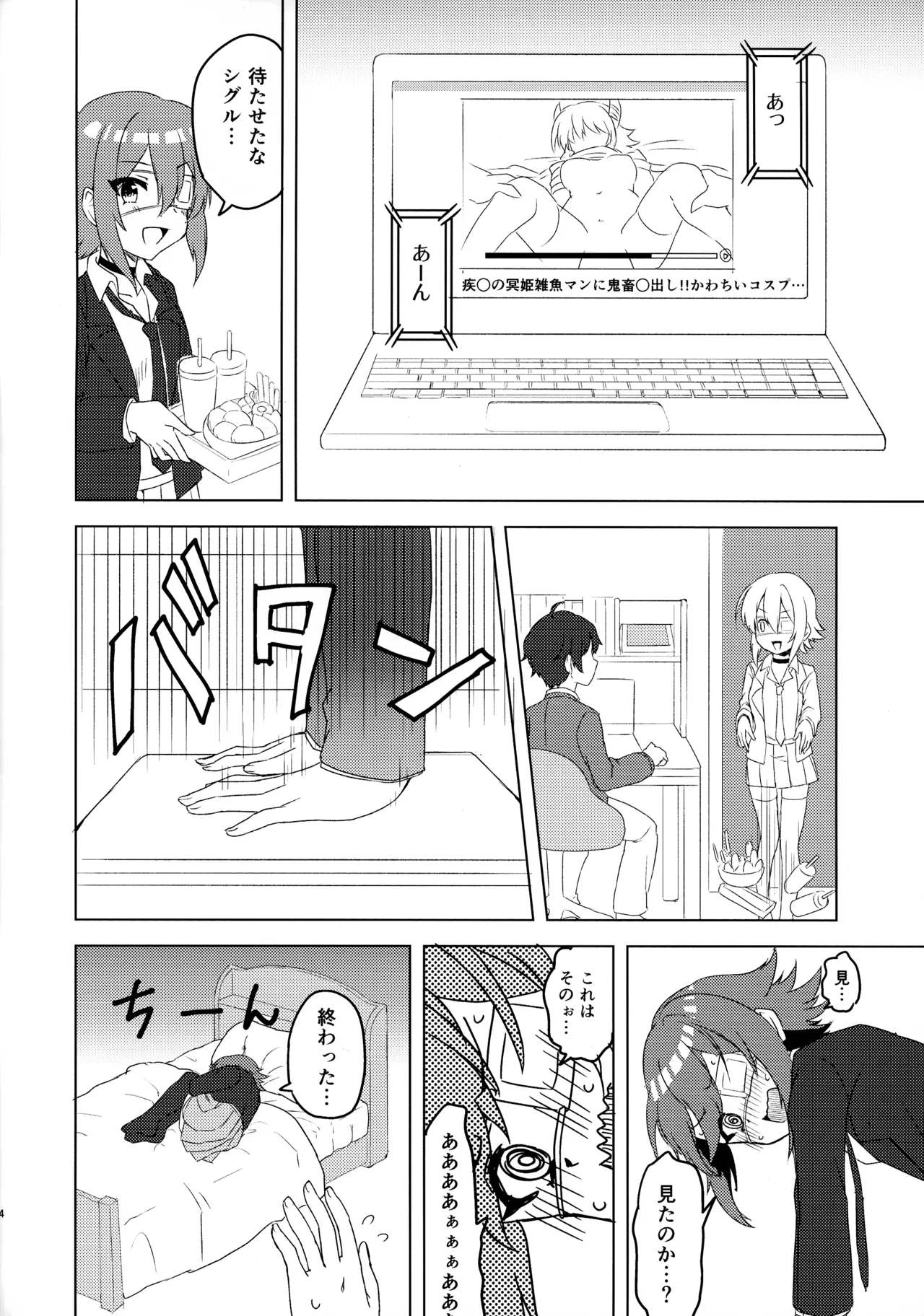 หน้า 5