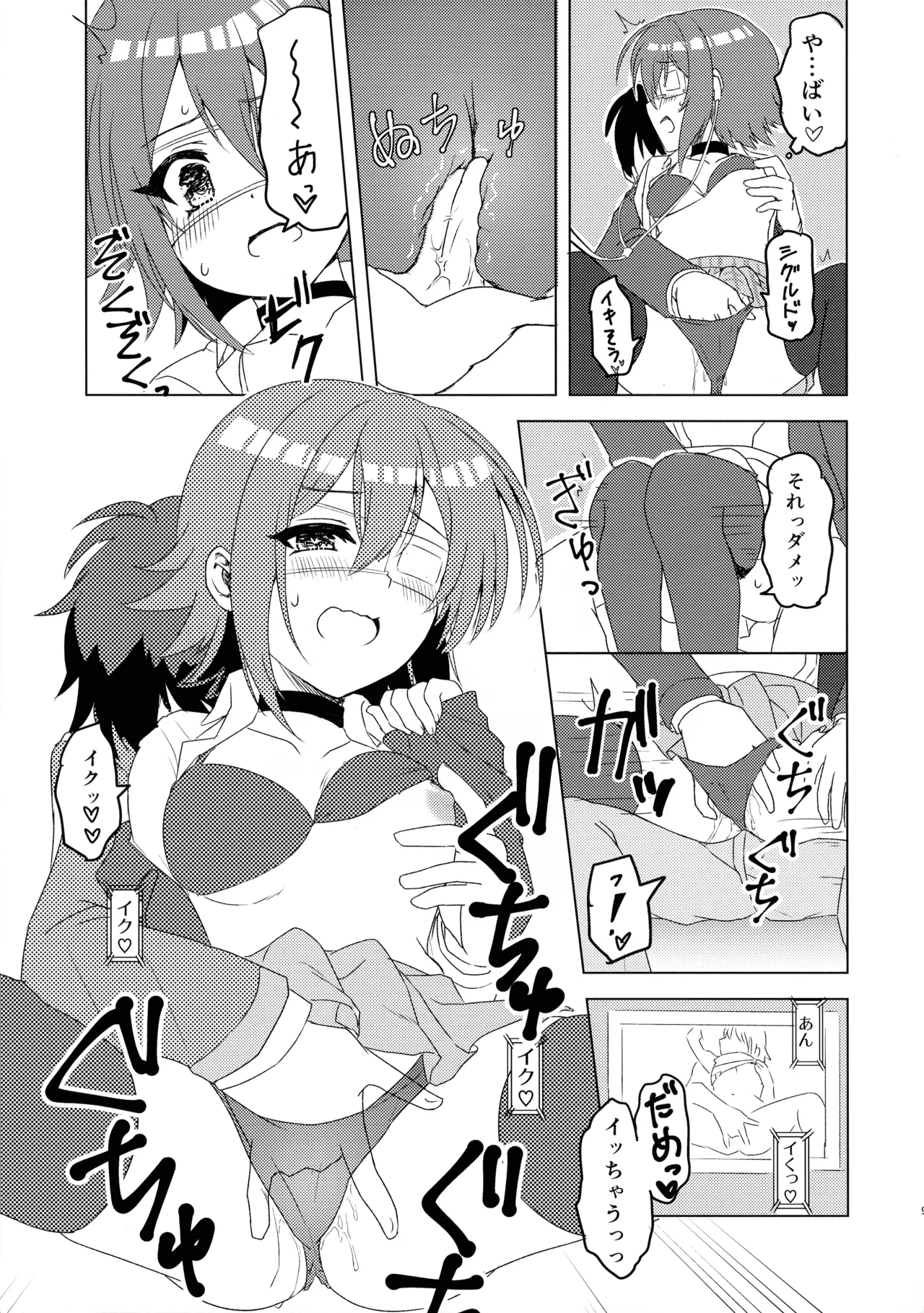 หน้า 10