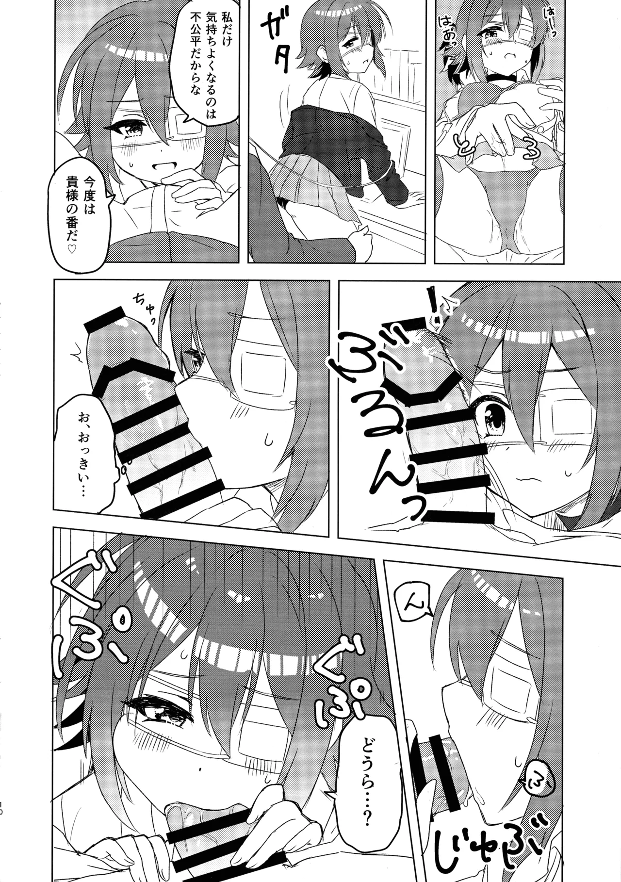หน้า 11