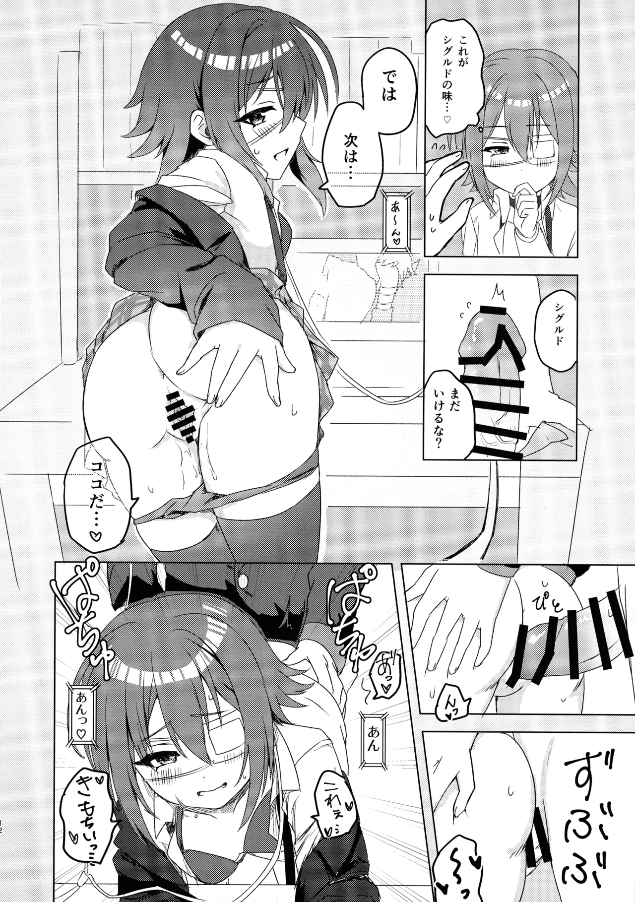 หน้า 13