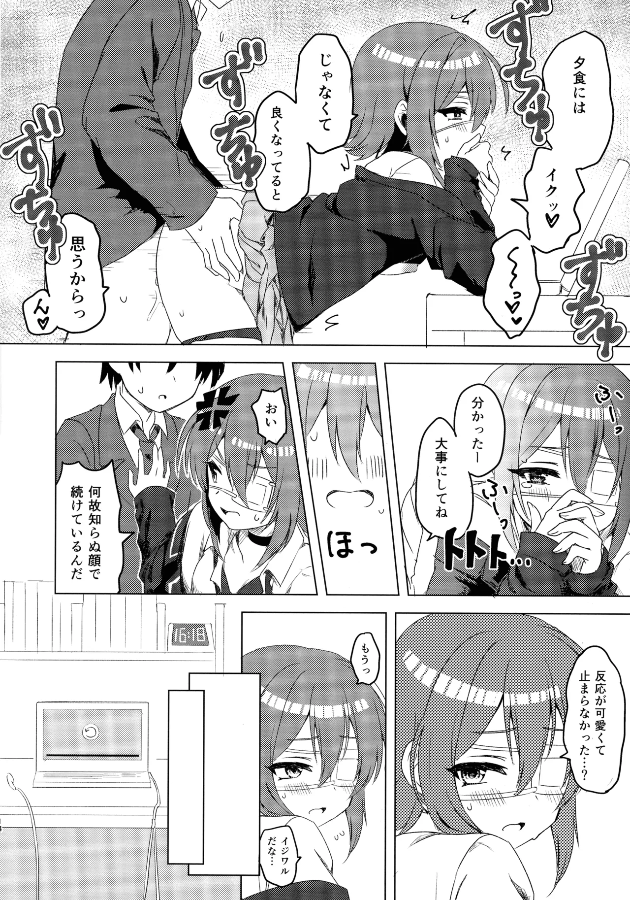 หน้า 15