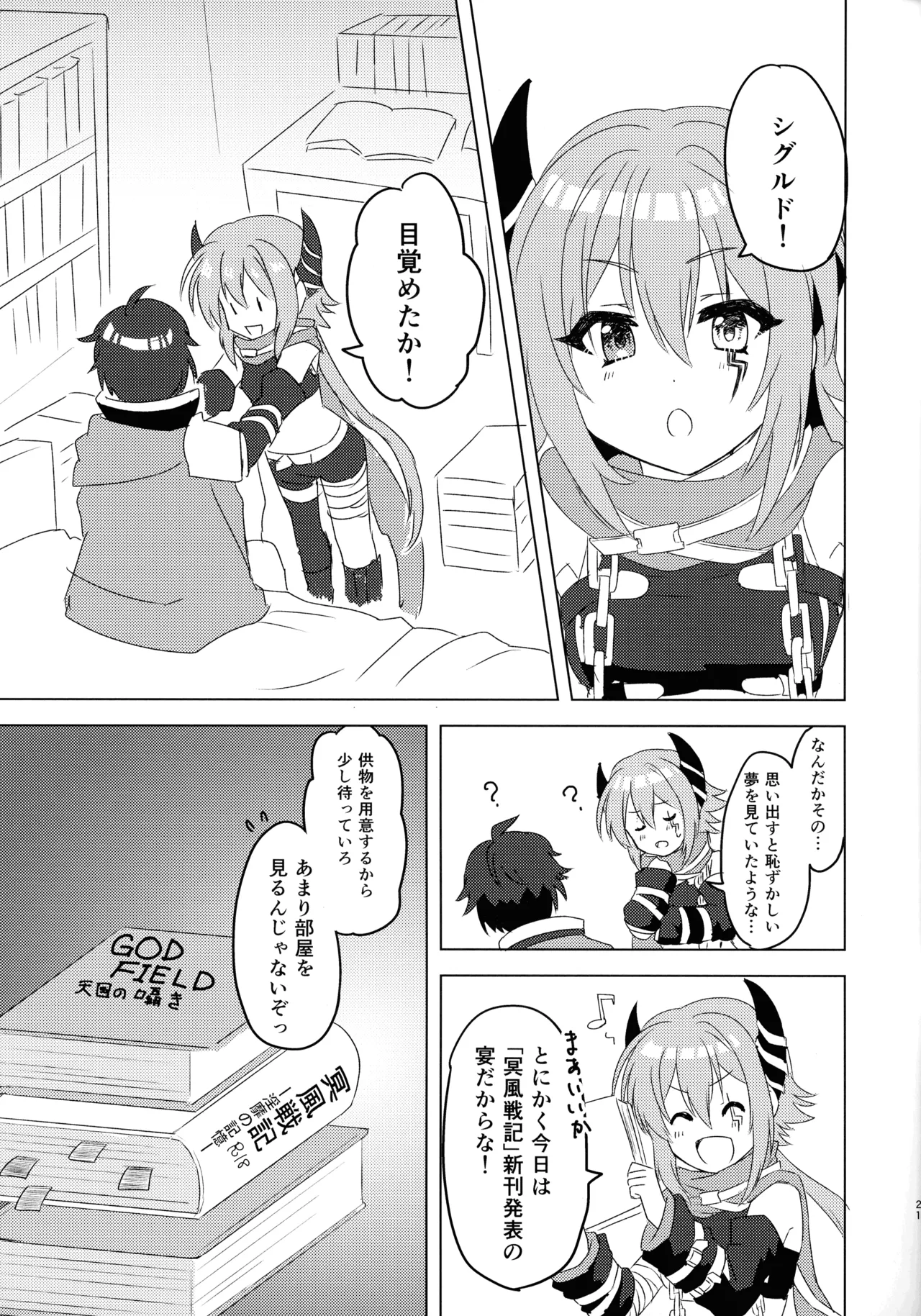 หน้า 22