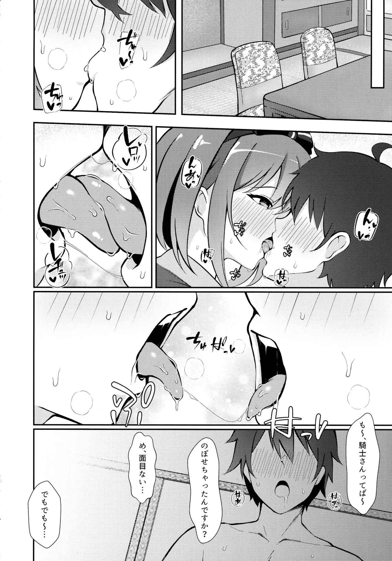 หน้า 14