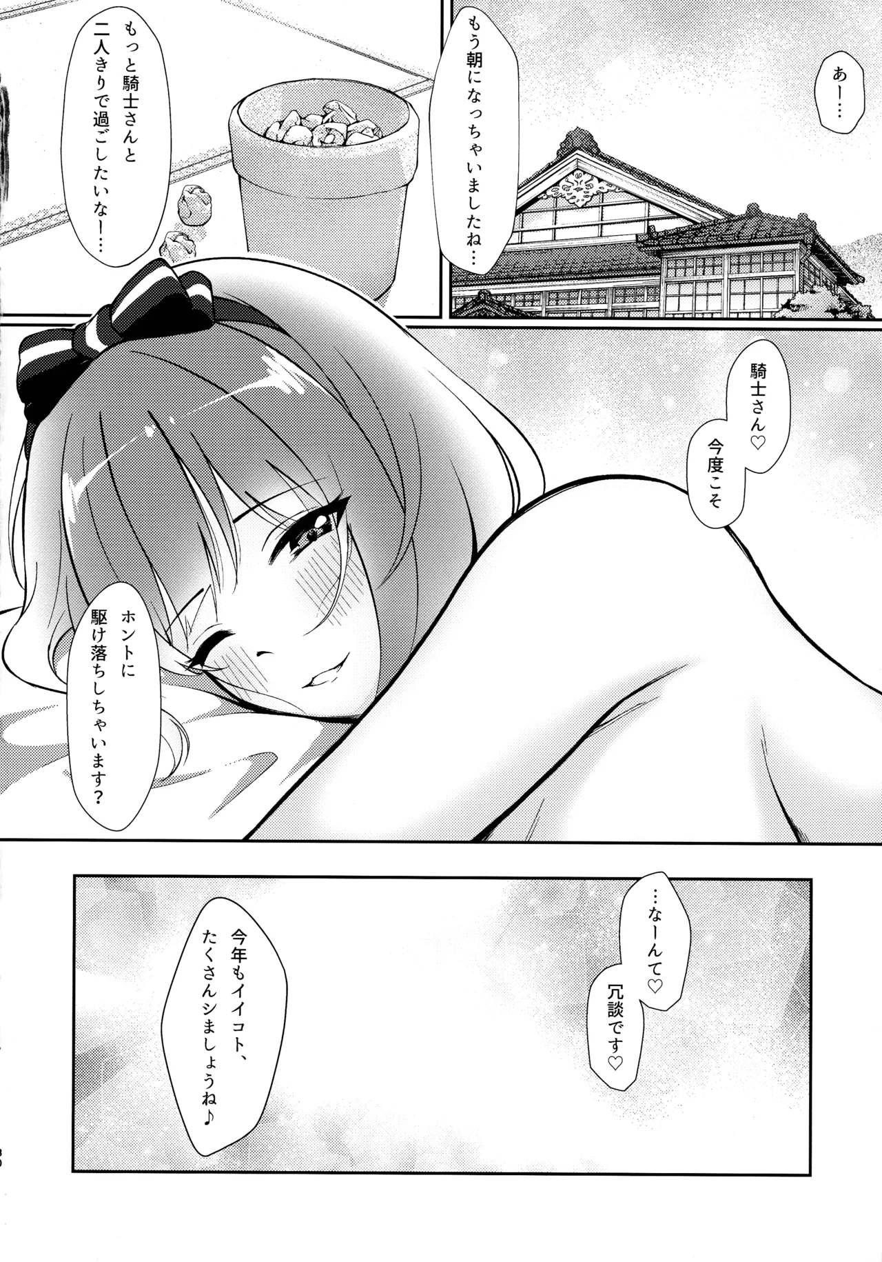 หน้า 30
