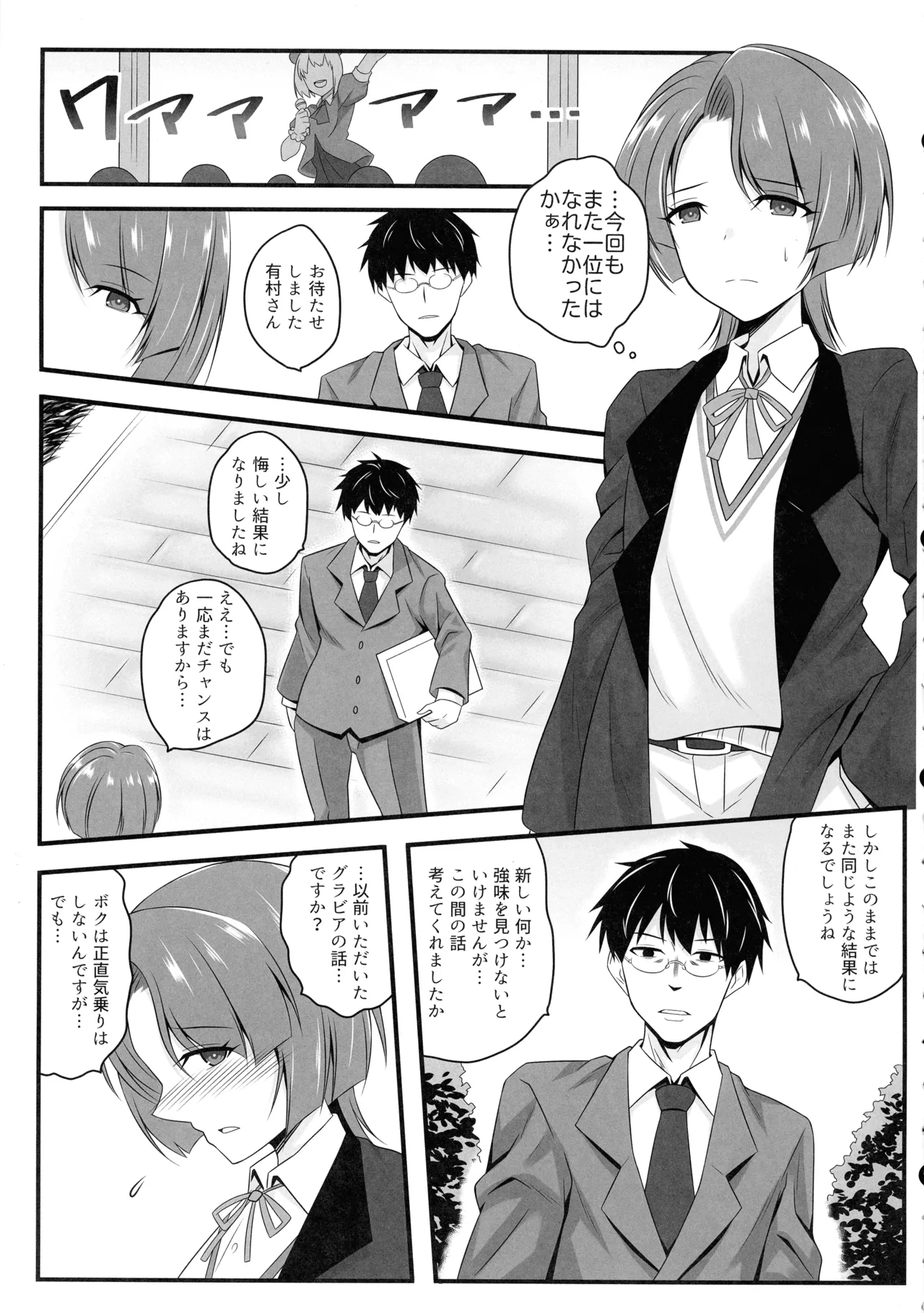 หน้า 5