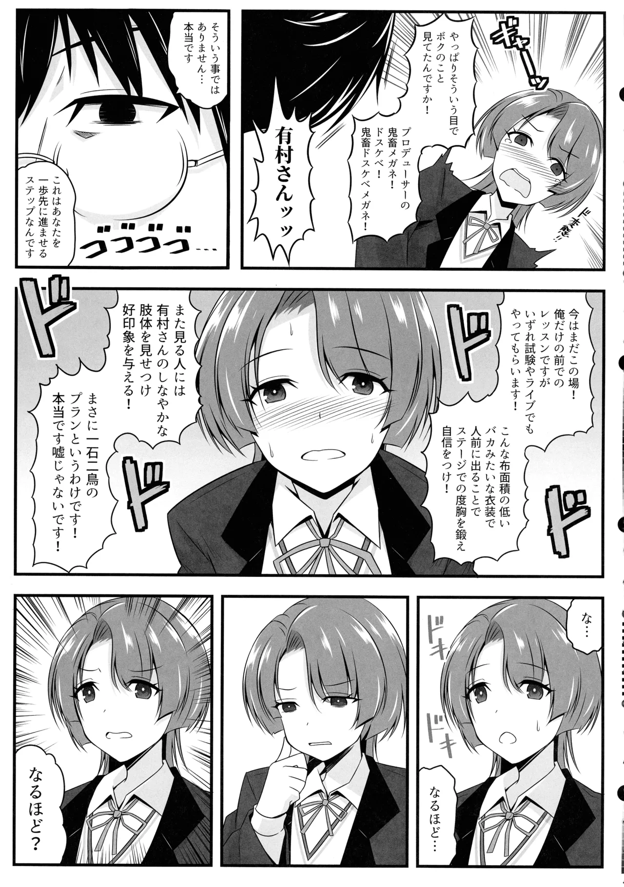 หน้า 7