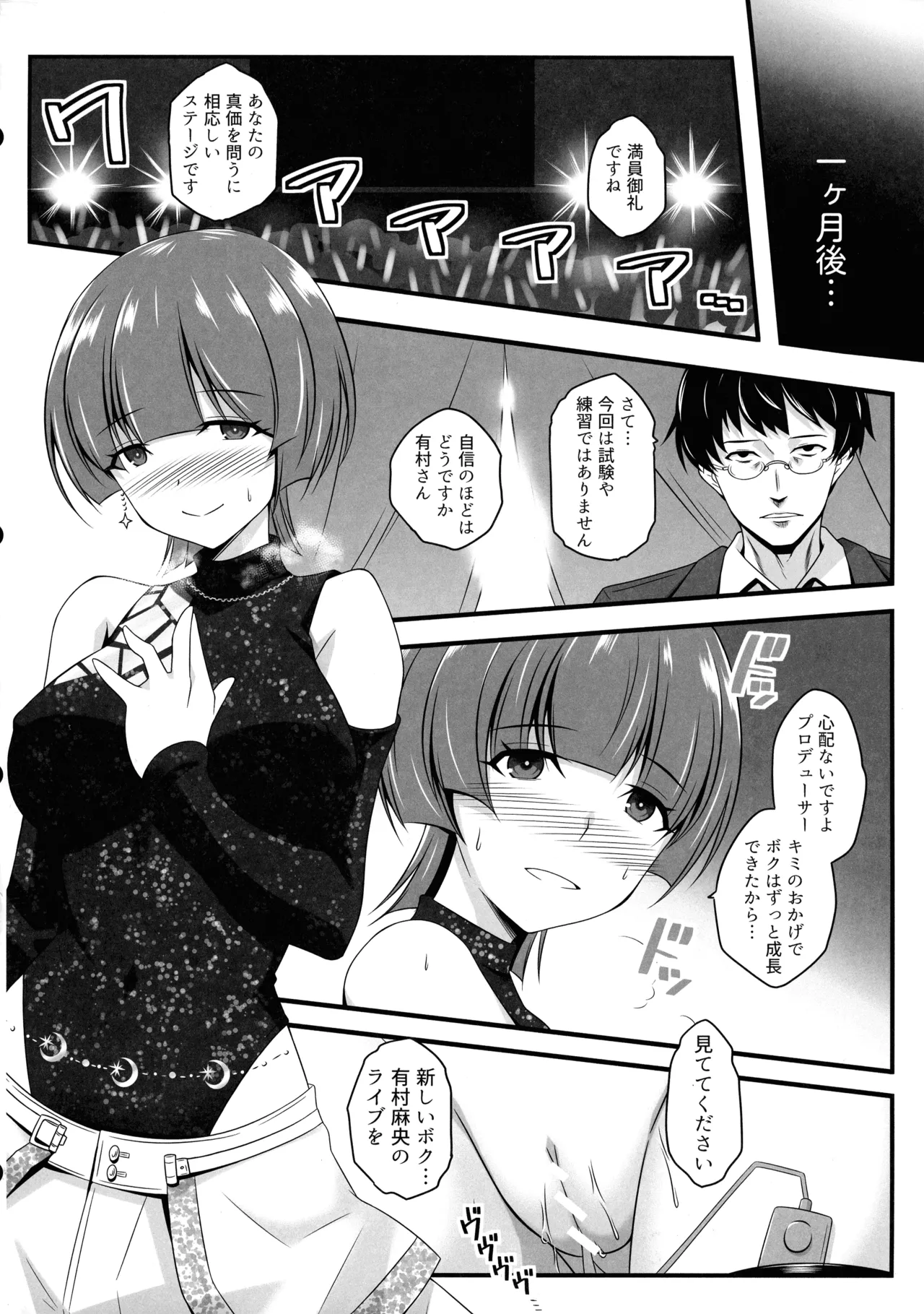 หน้า 16