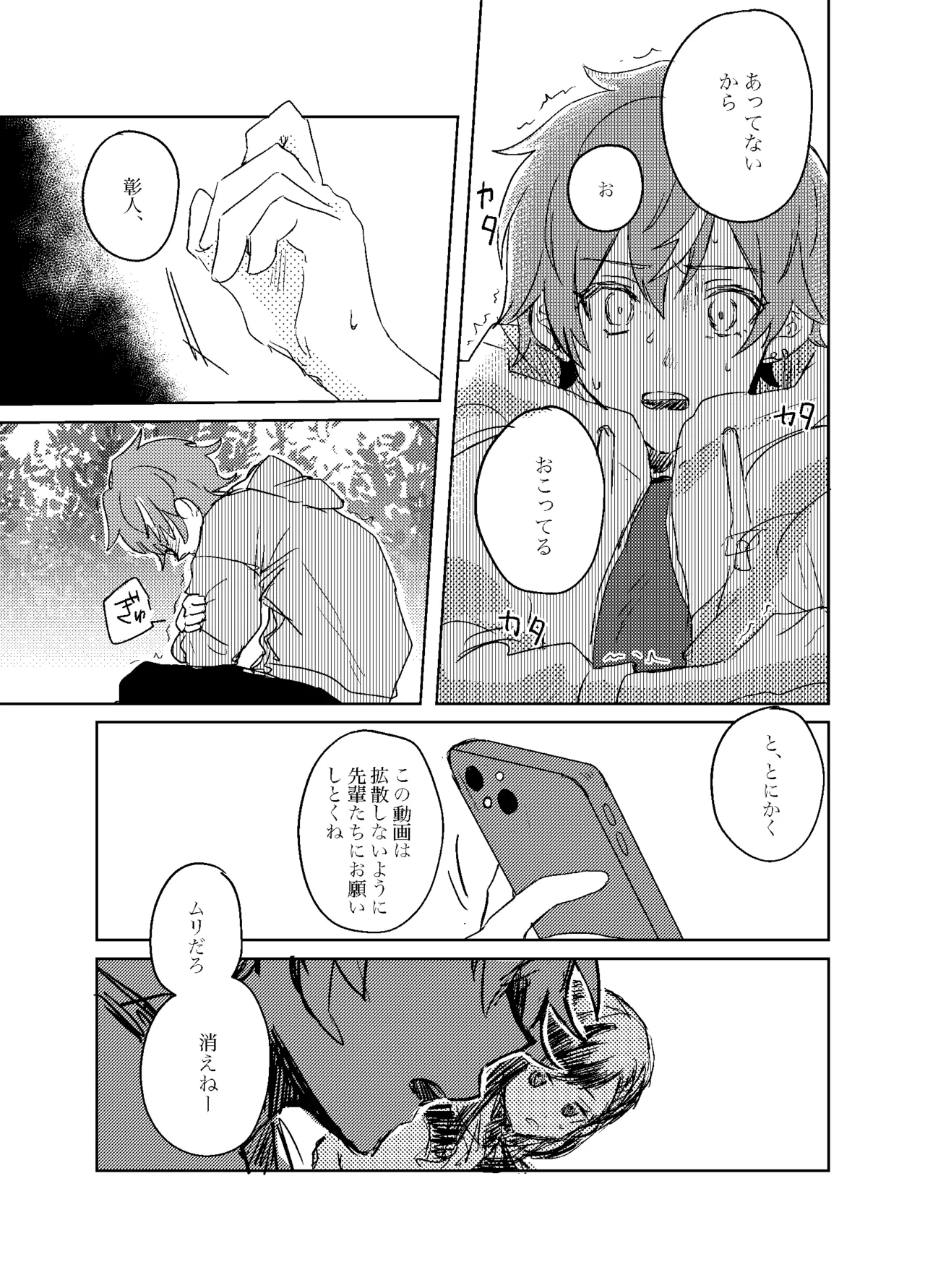 หน้า 17