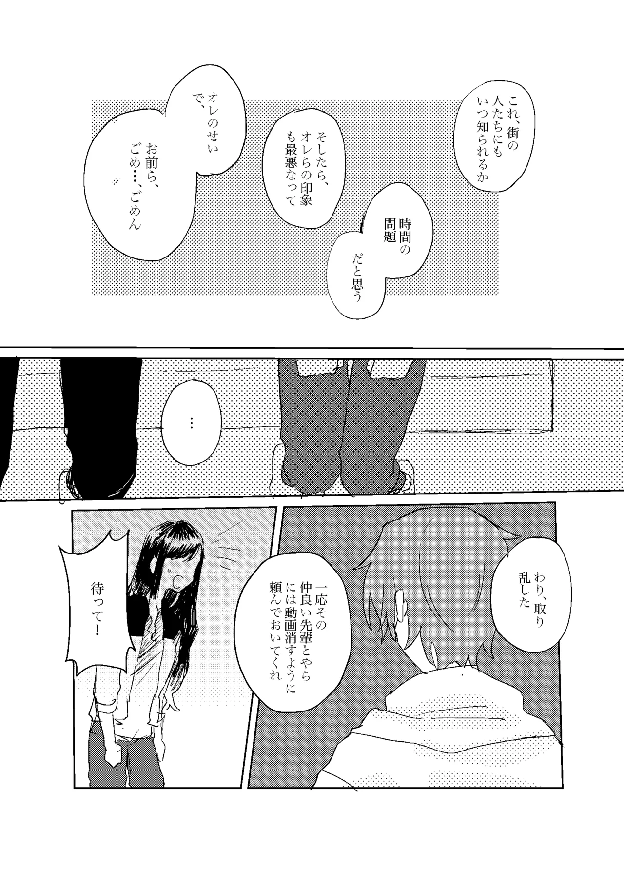 หน้า 18