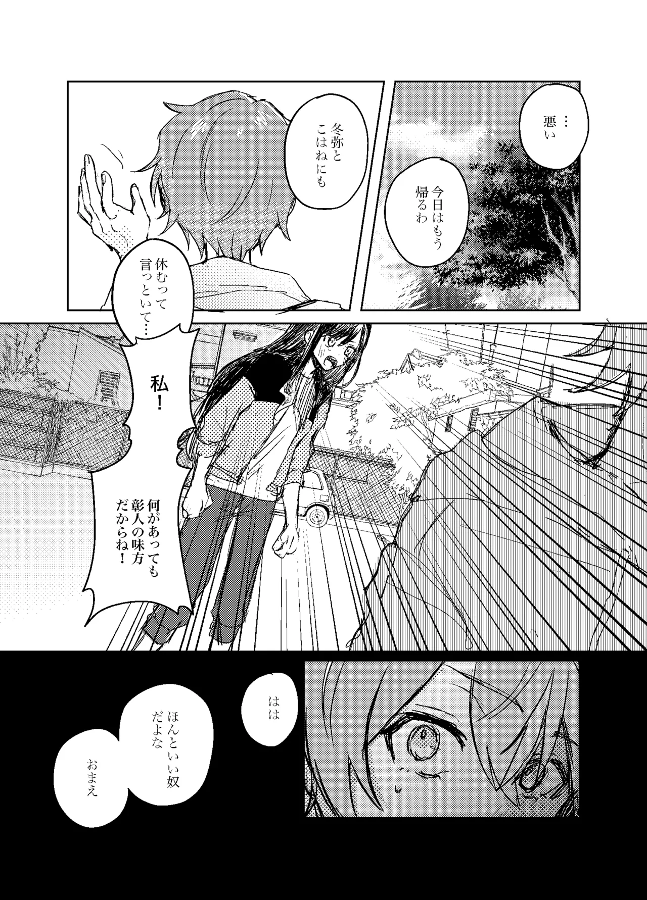 หน้า 19