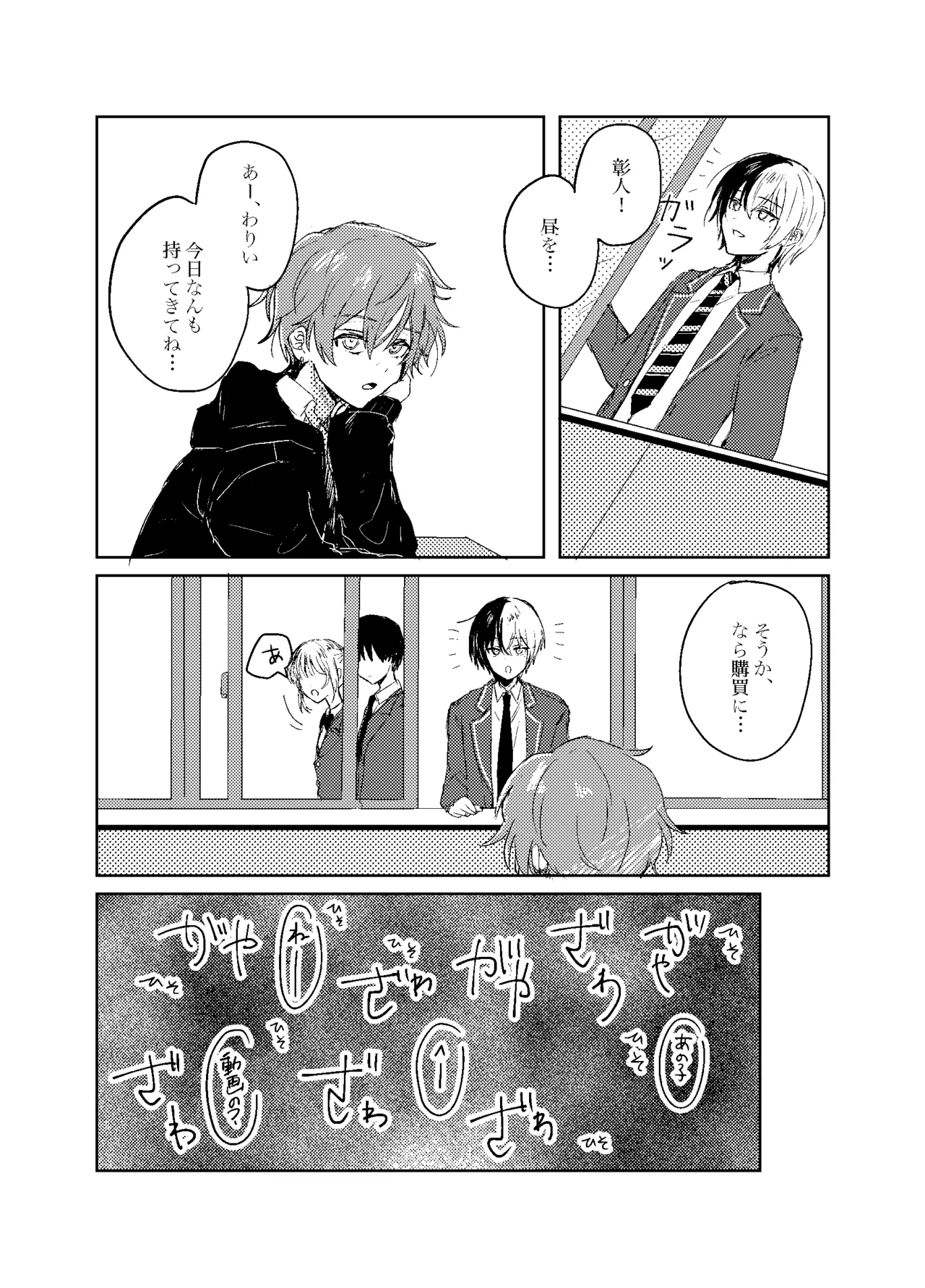 หน้า 21