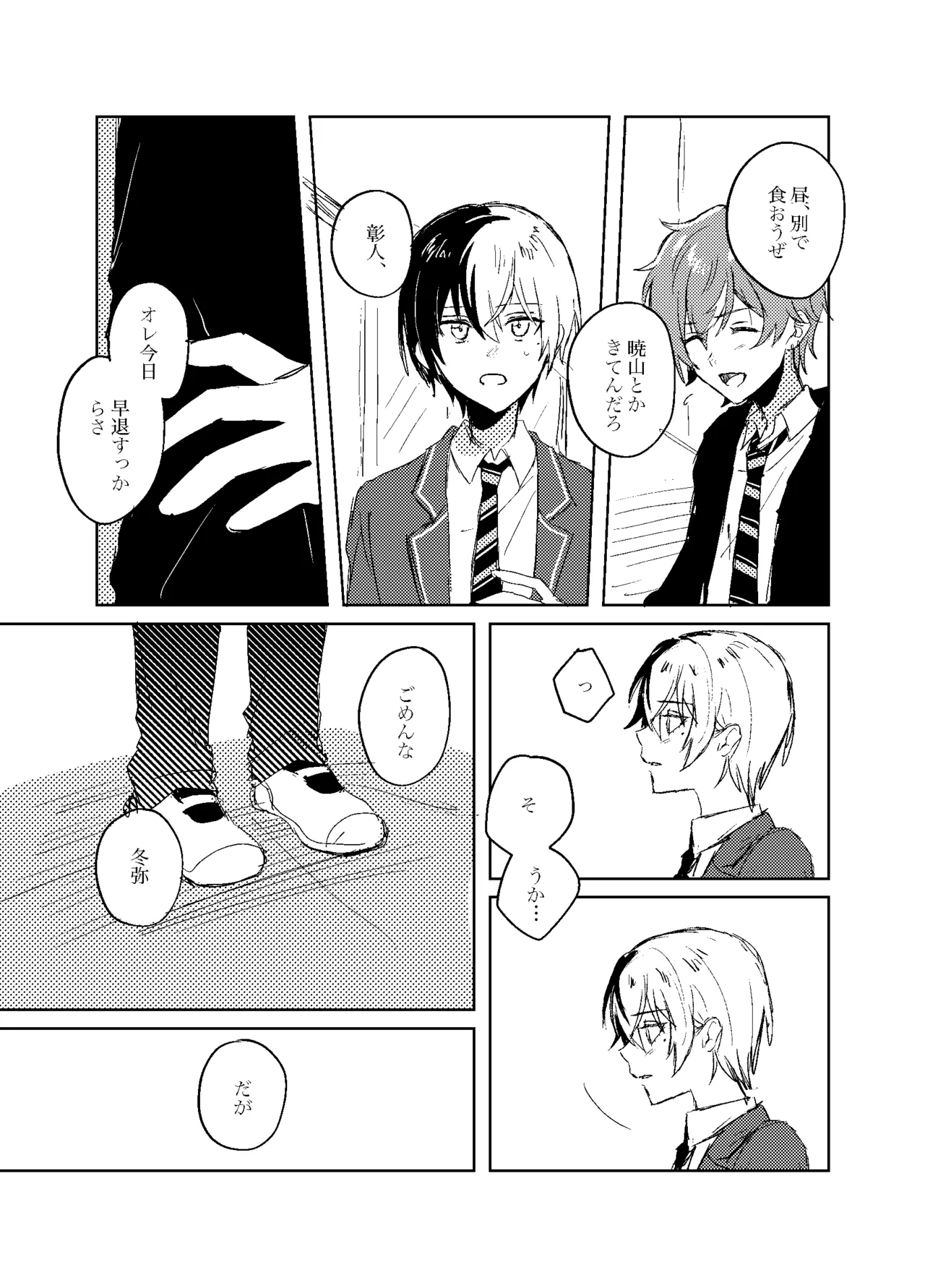 หน้า 23