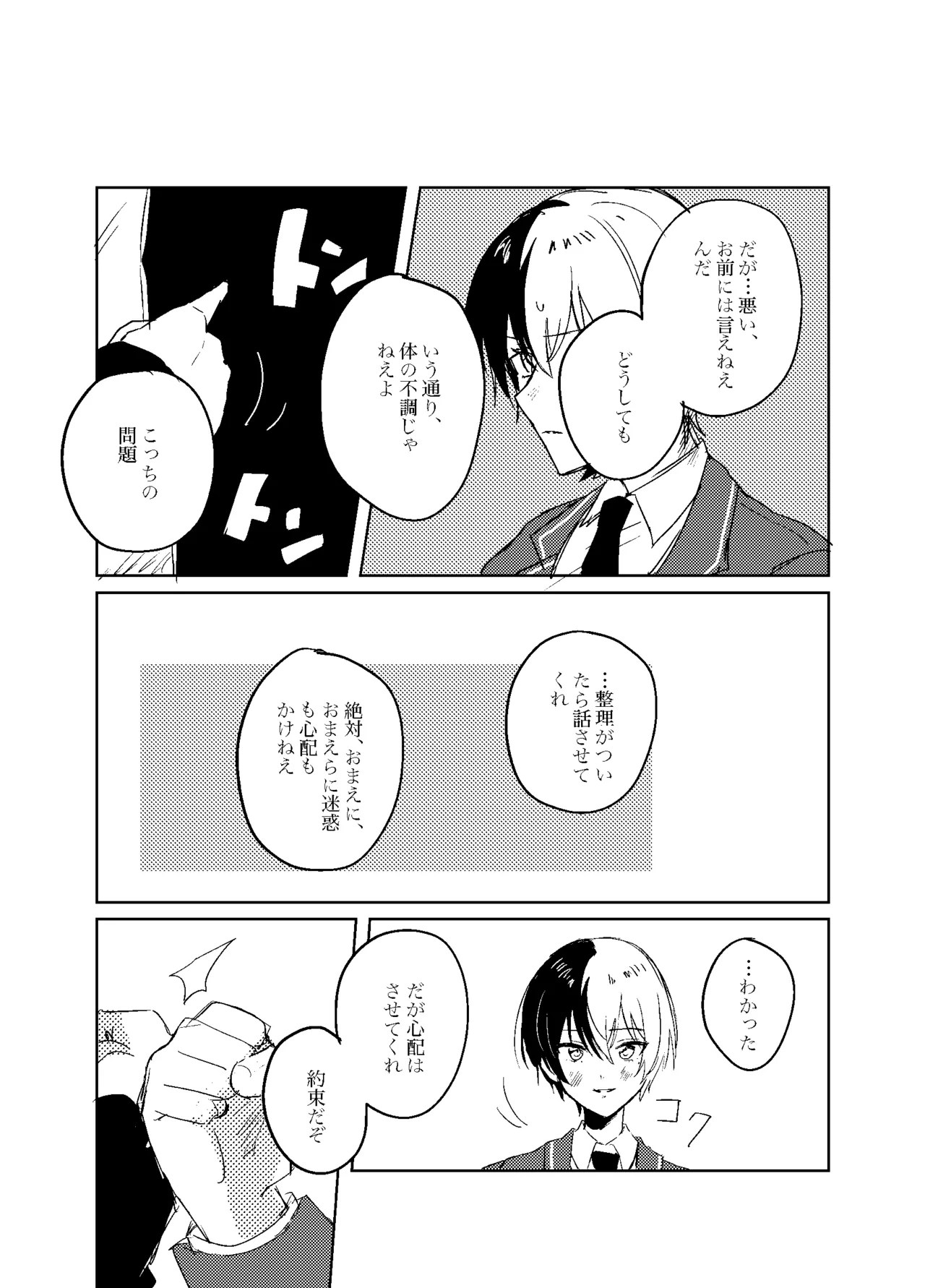 หน้า 25