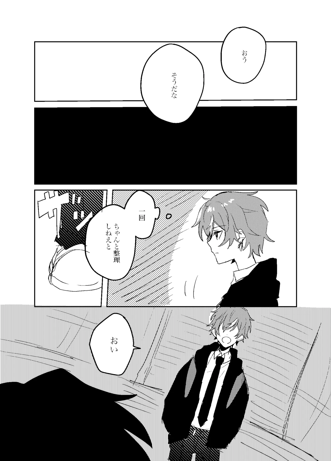 หน้า 26