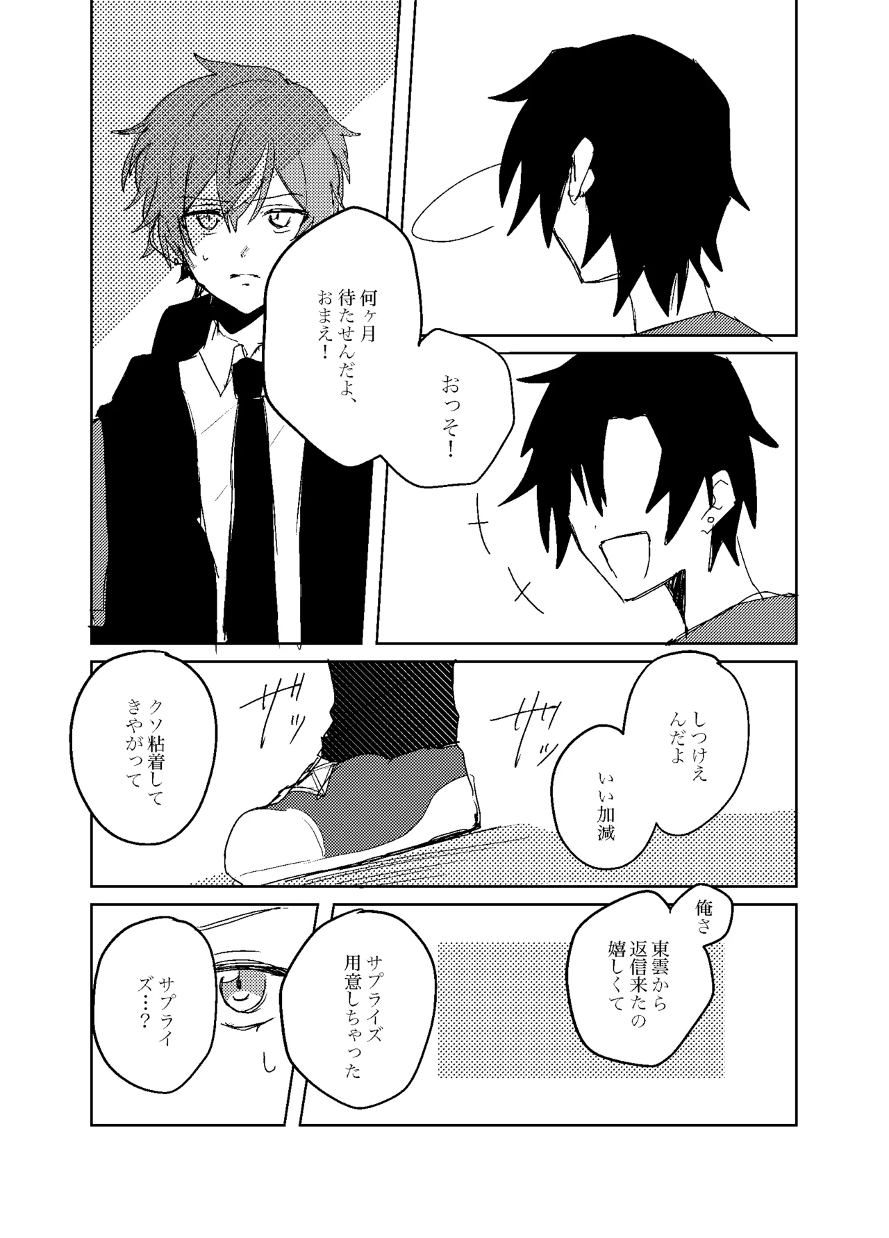 หน้า 27