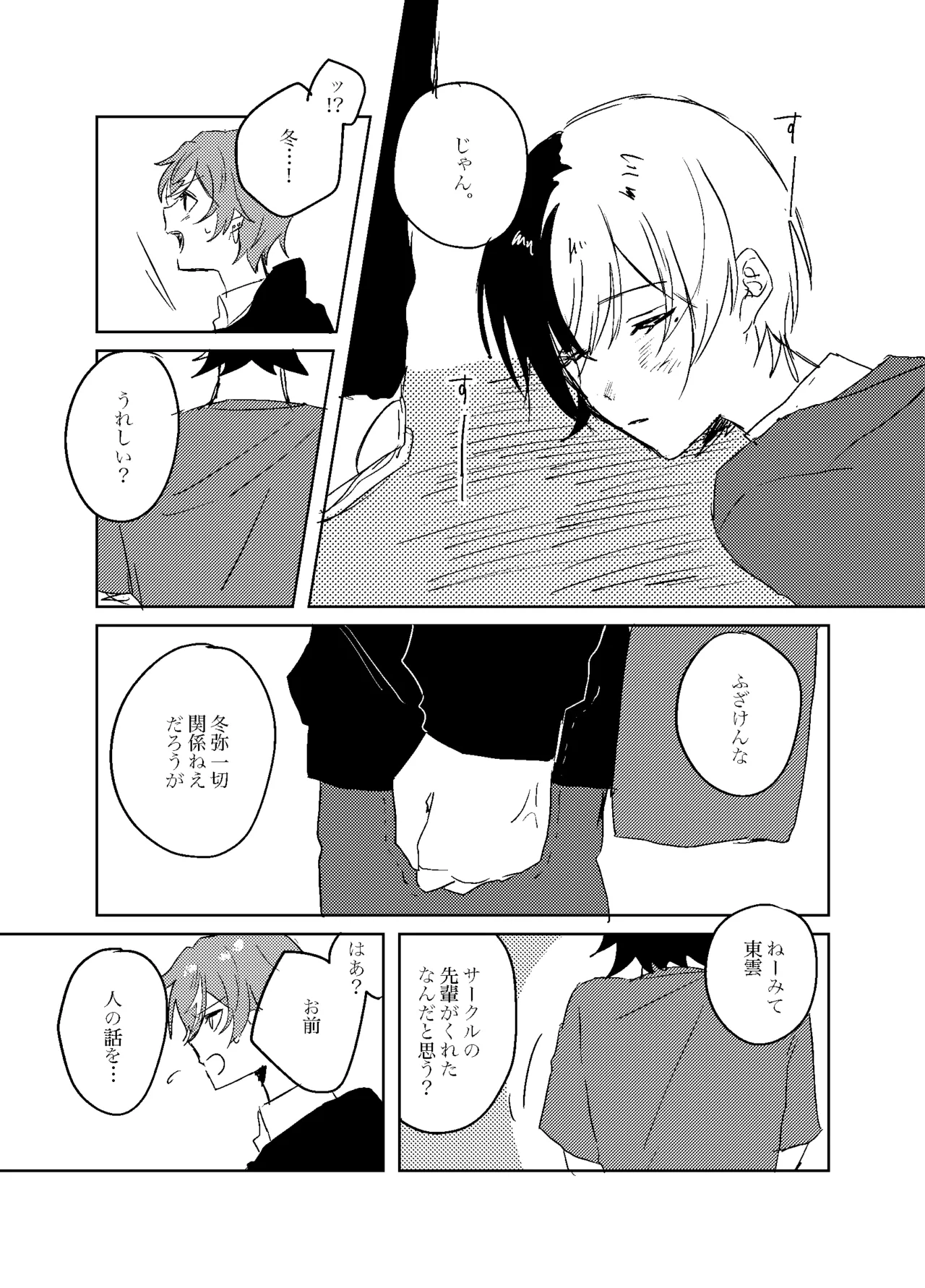 หน้า 28