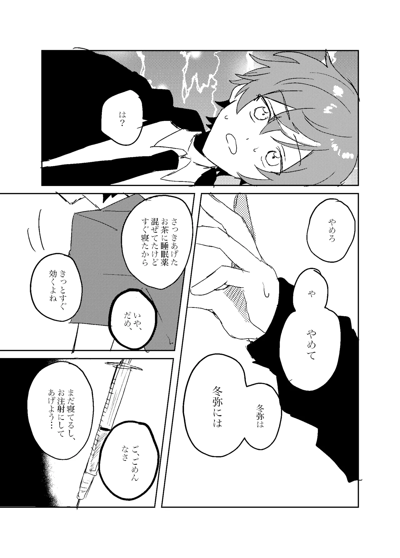 หน้า 30