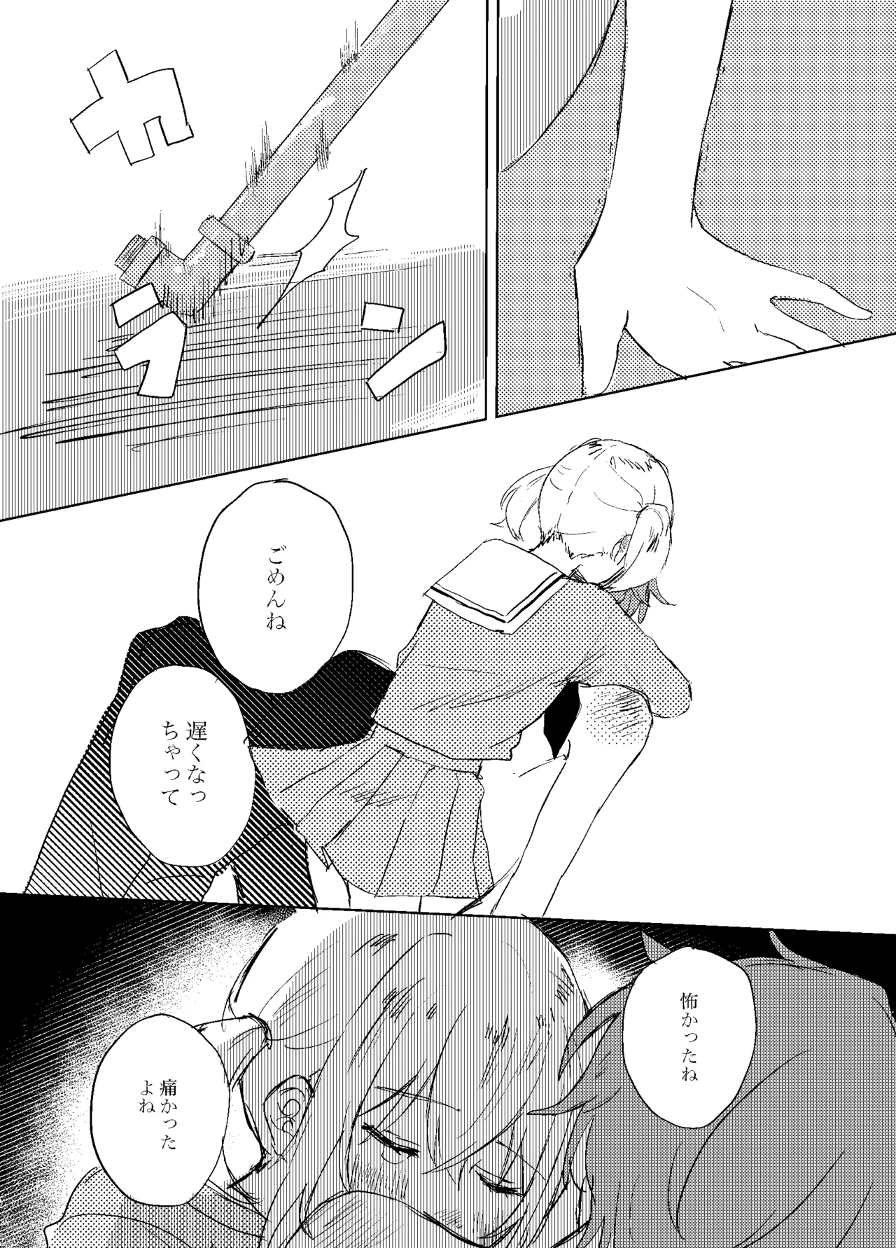 หน้า 36
