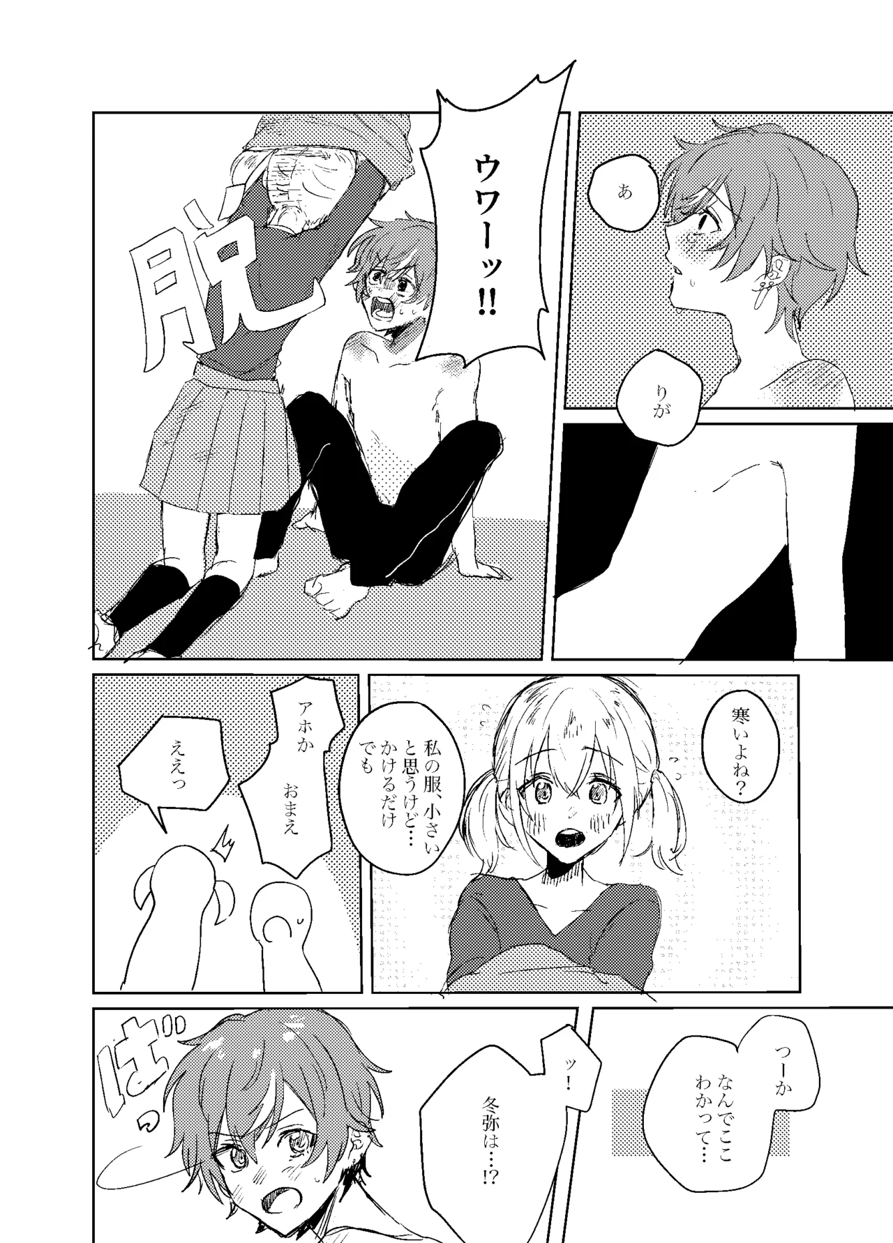 หน้า 37