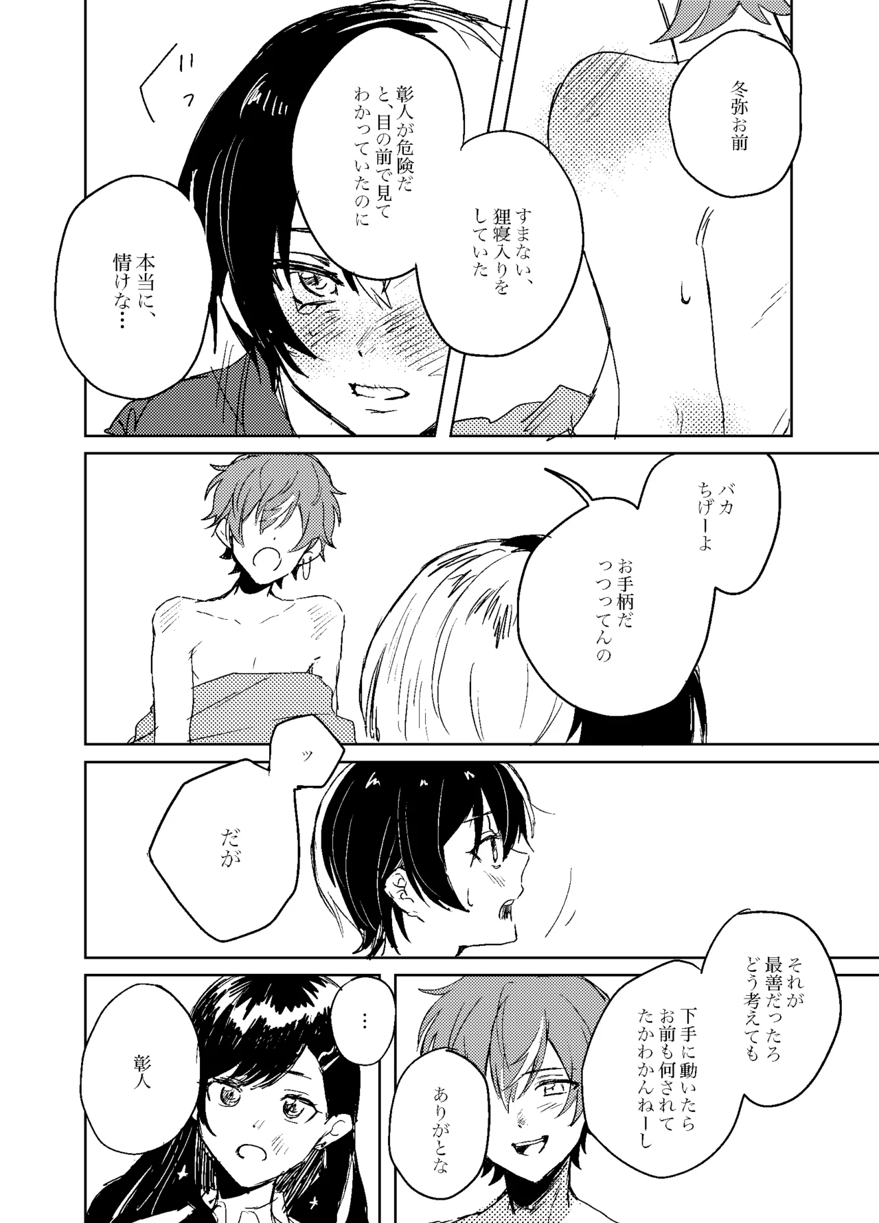 หน้า 39