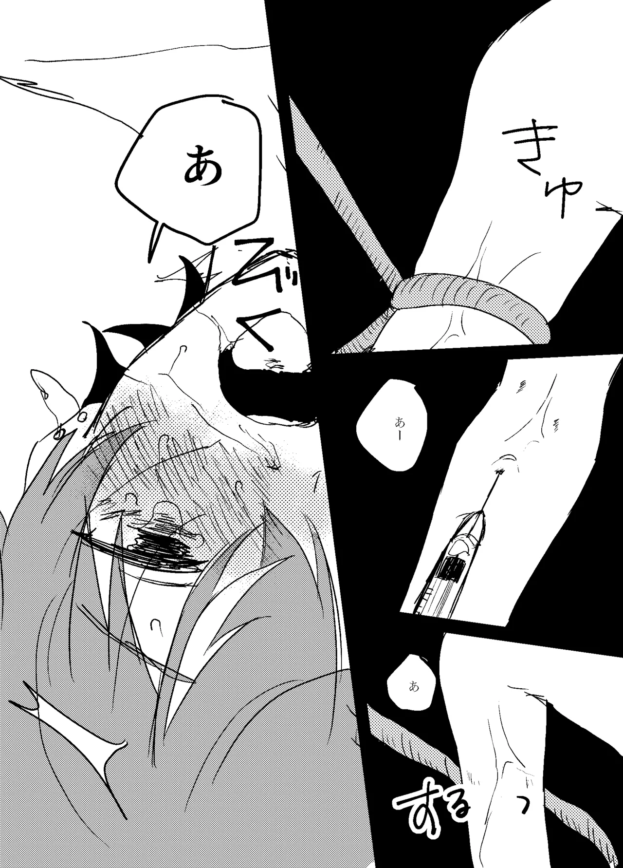 หน้า 43
