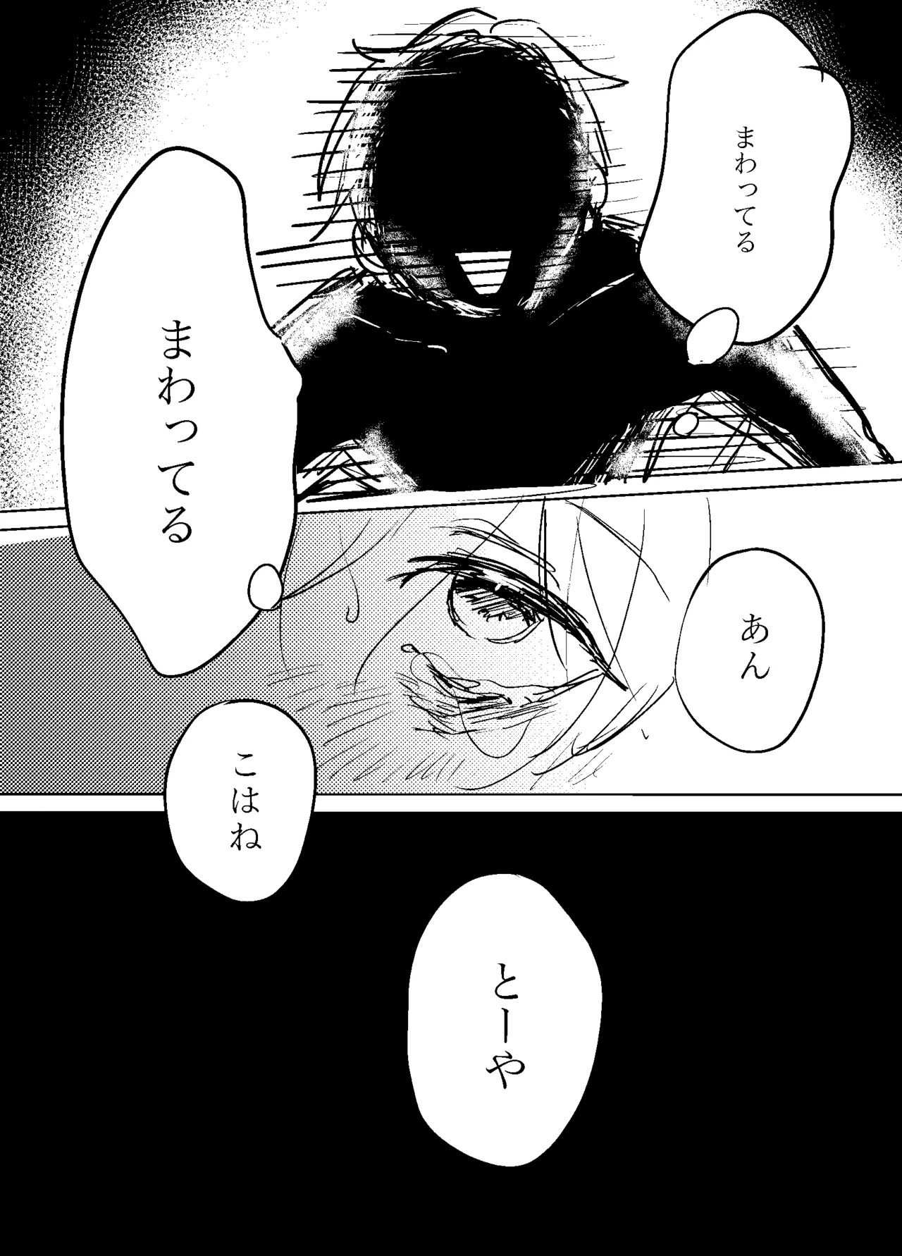 หน้า 44