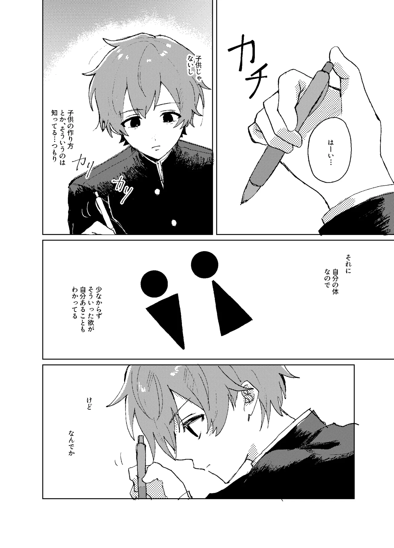 หน้า 3
