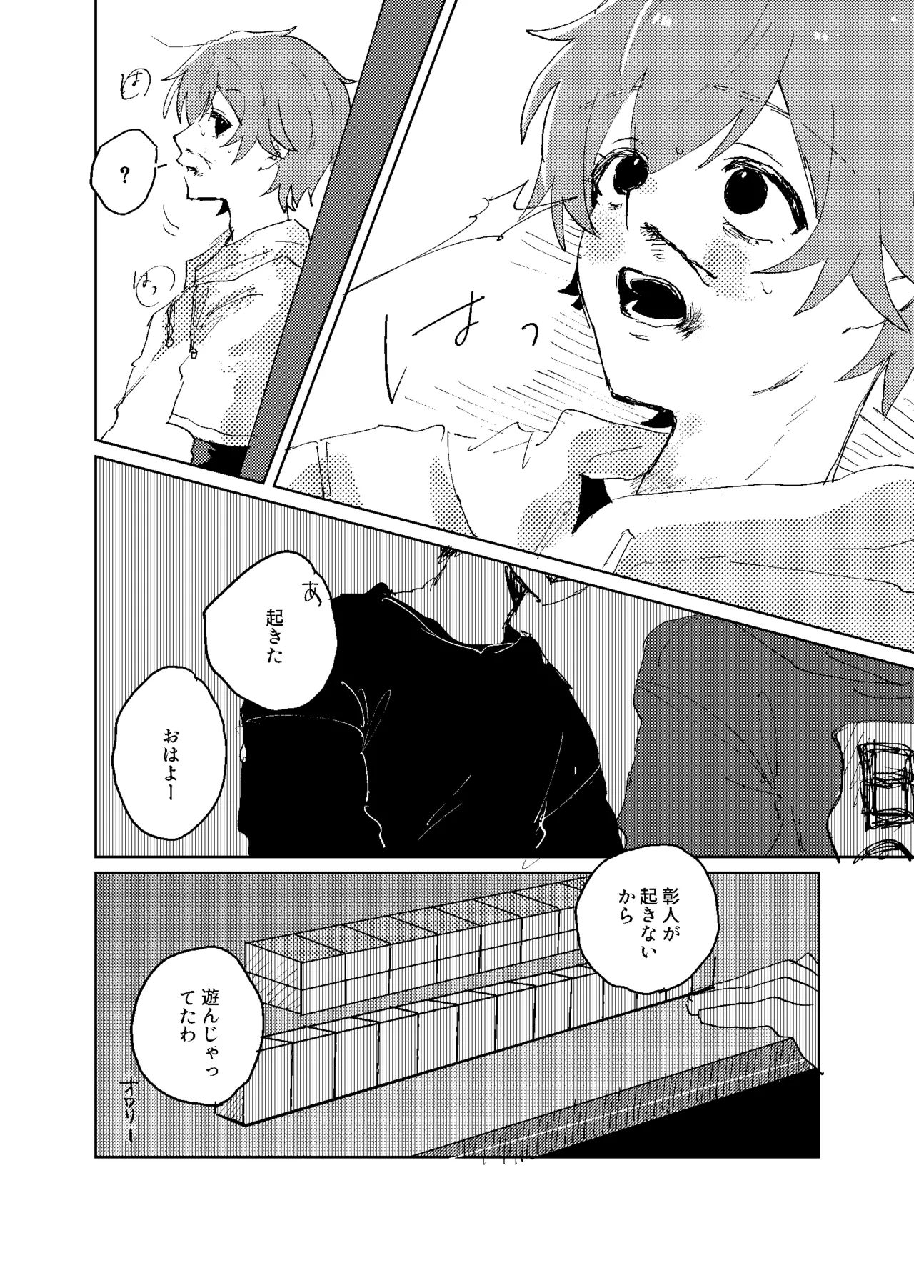 หน้า 9