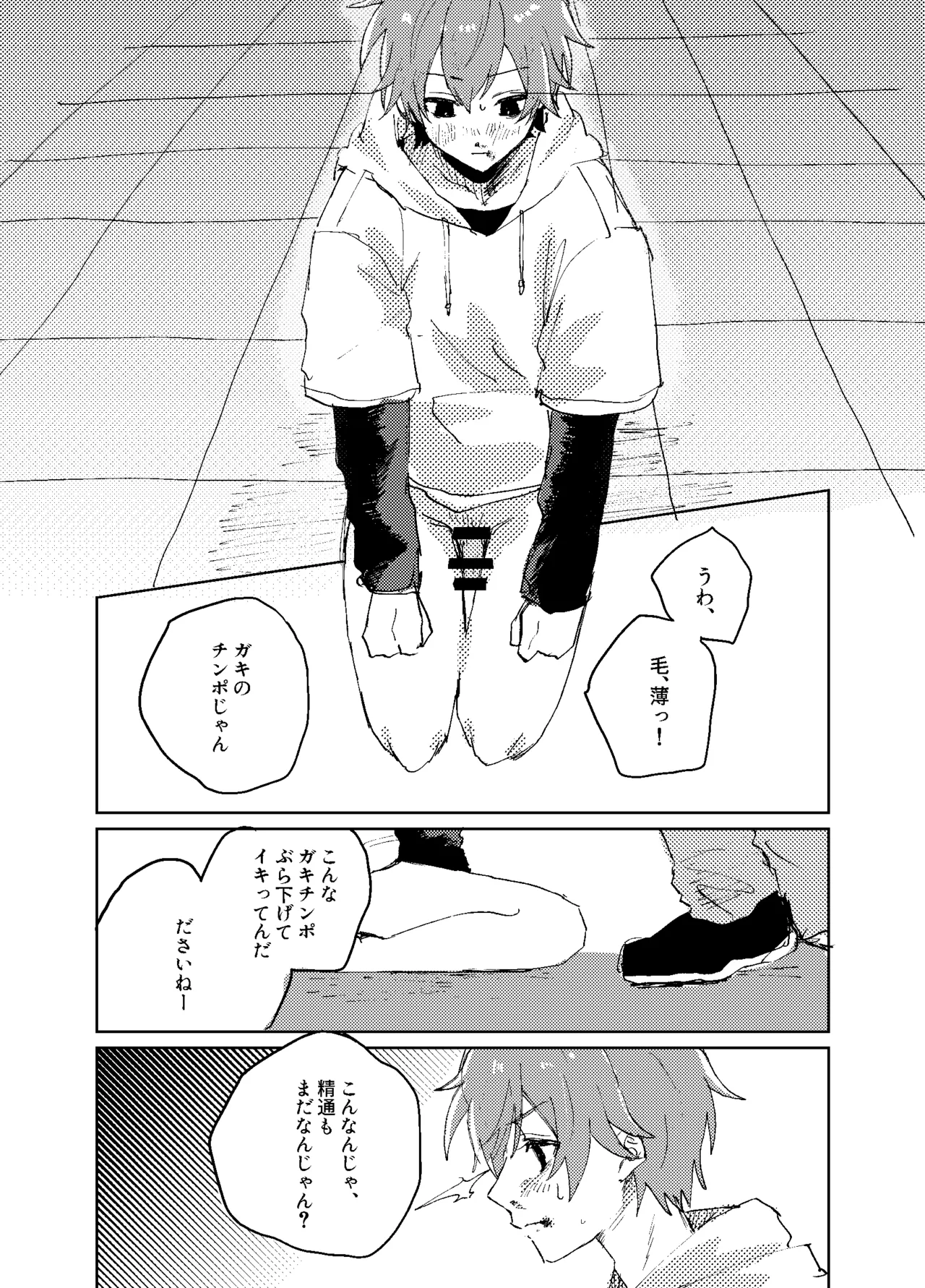 หน้า 11