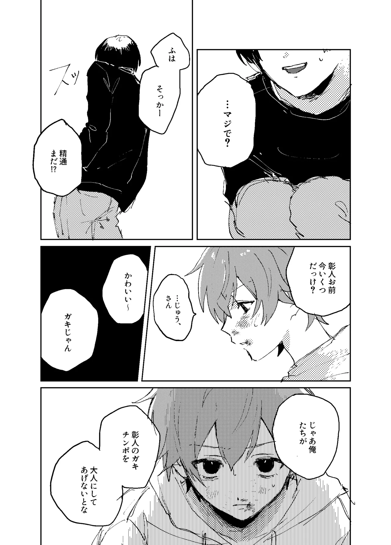 หน้า 12