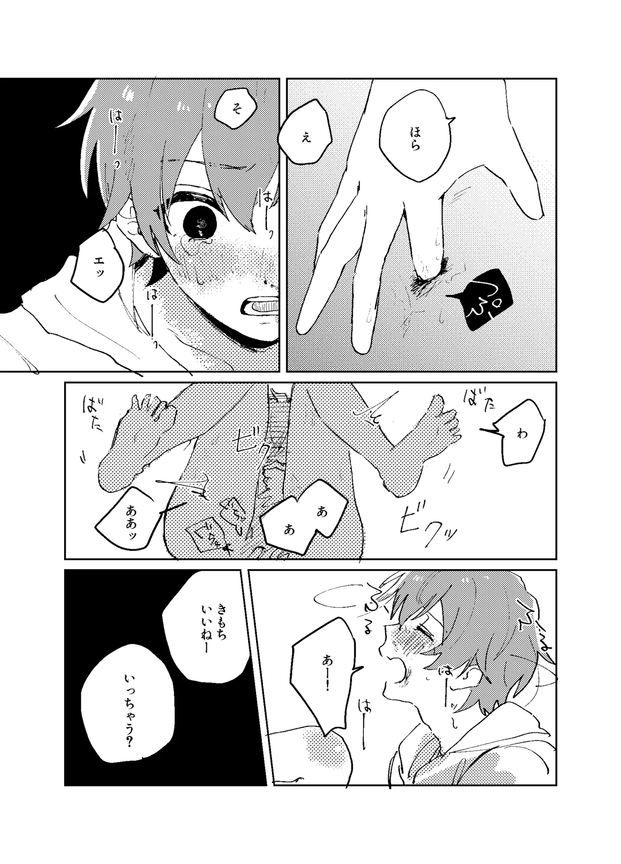 หน้า 15