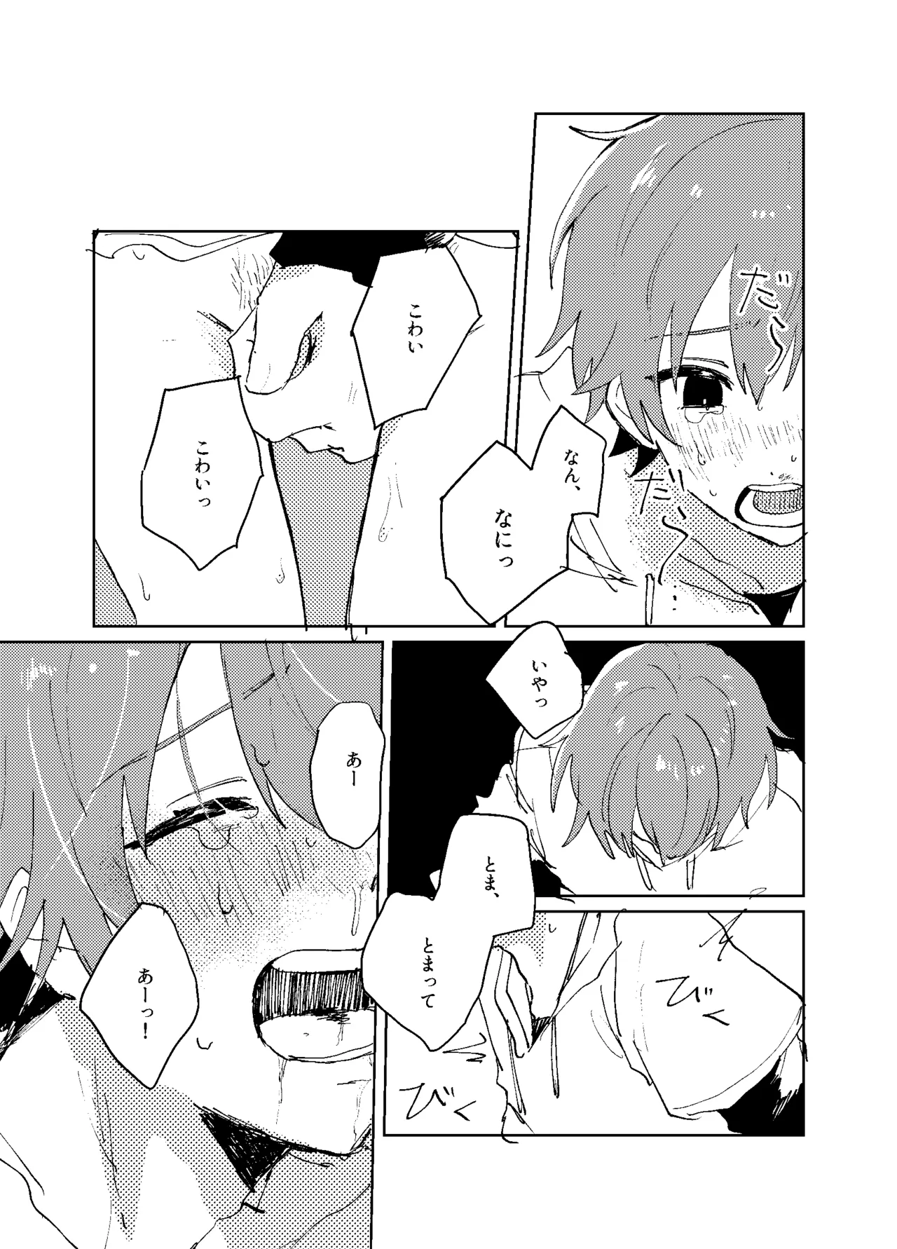 หน้า 16