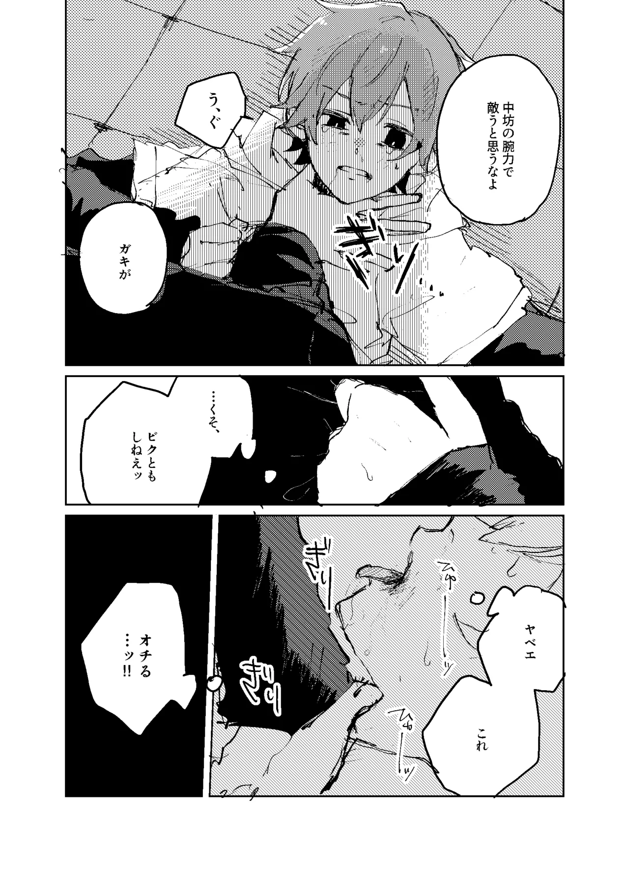 หน้า 20