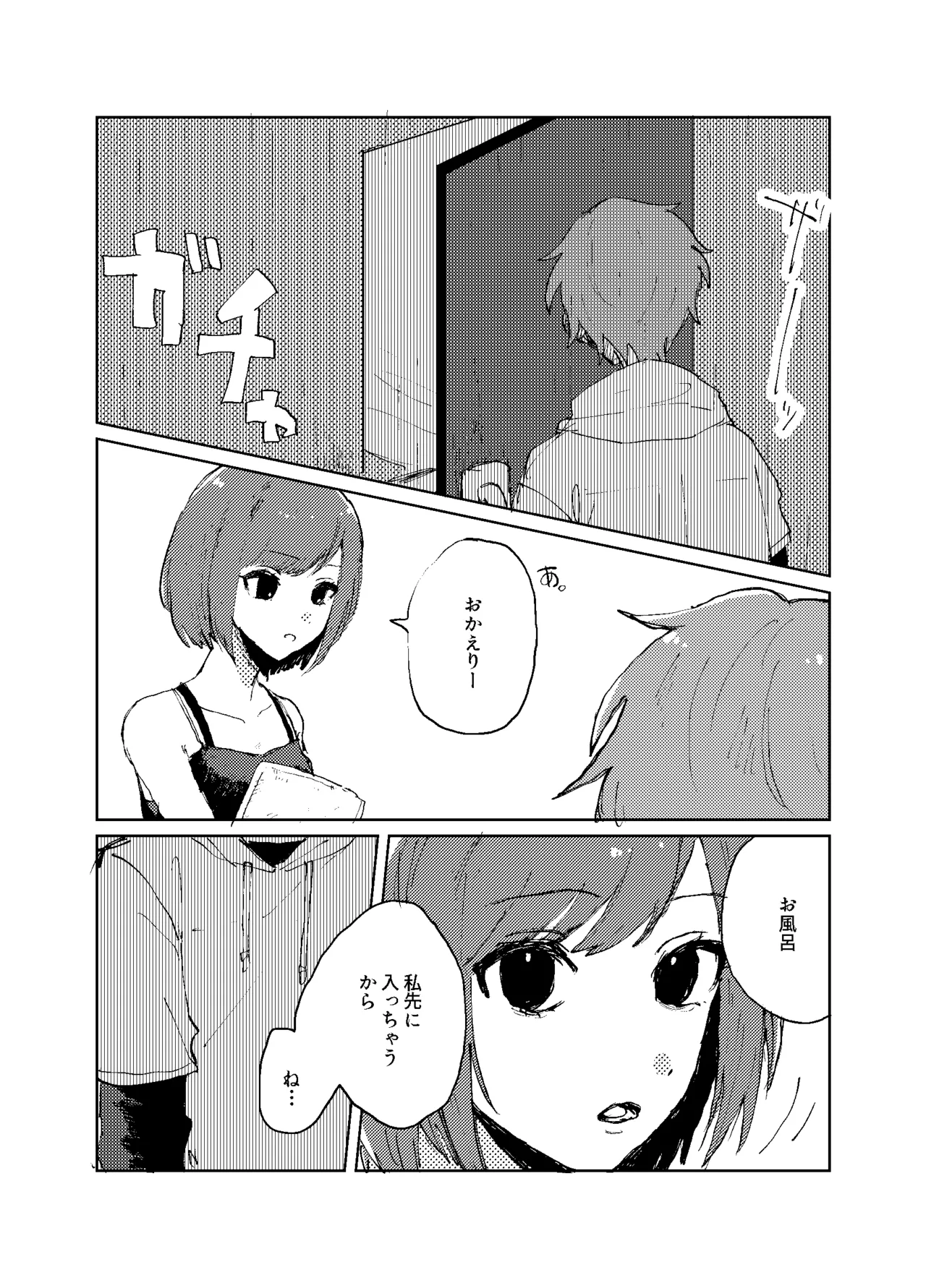 หน้า 24