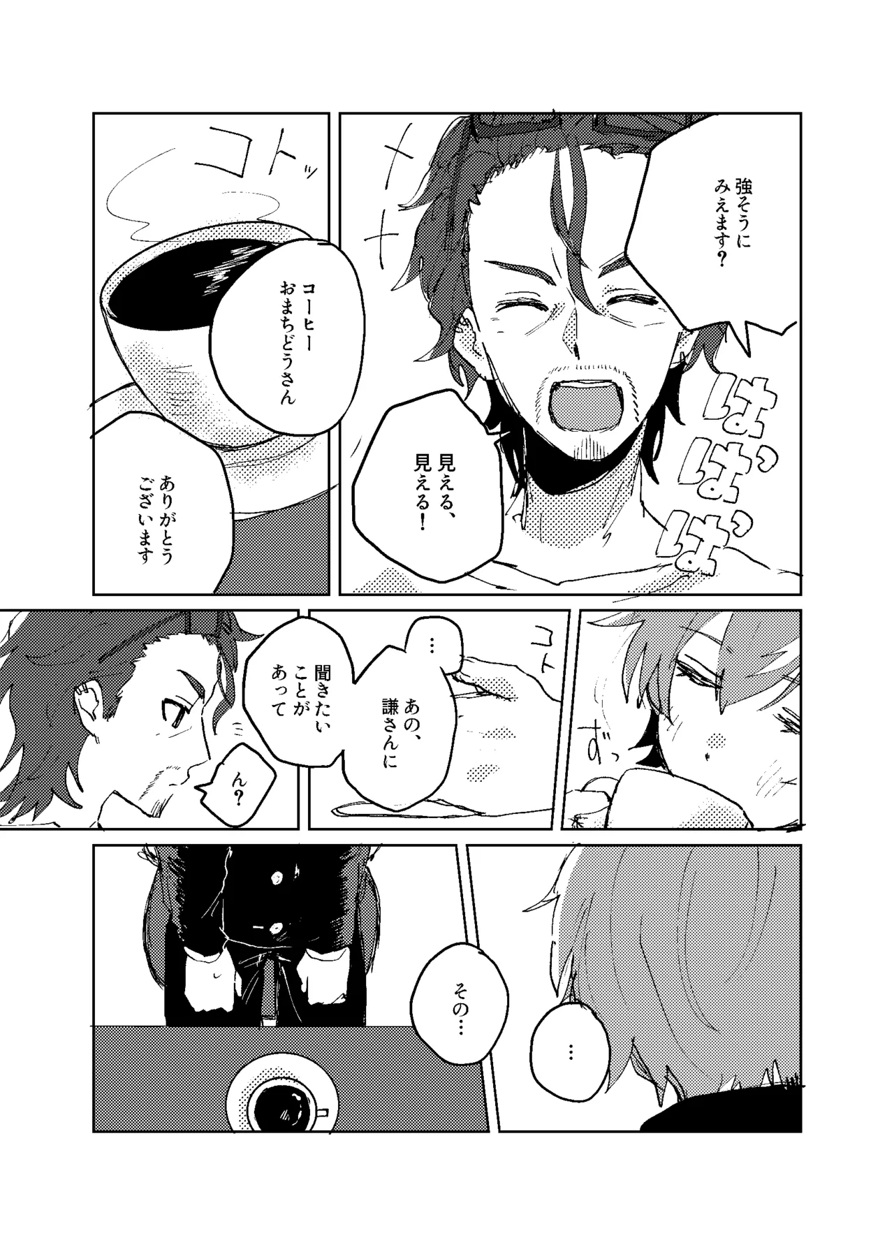หน้า 30