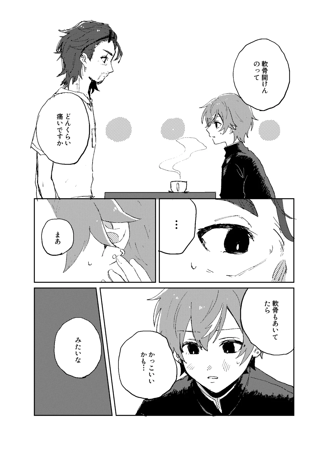 หน้า 31