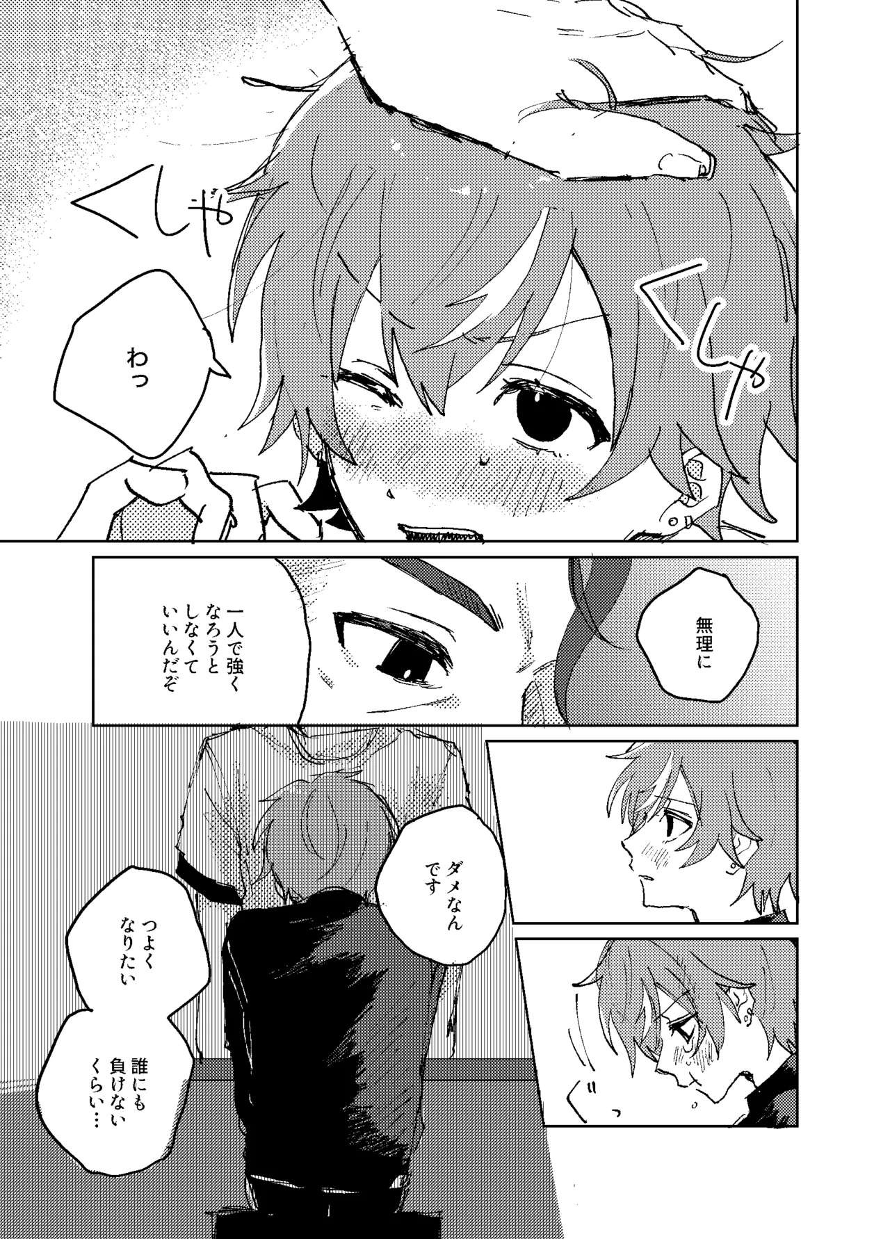 หน้า 32