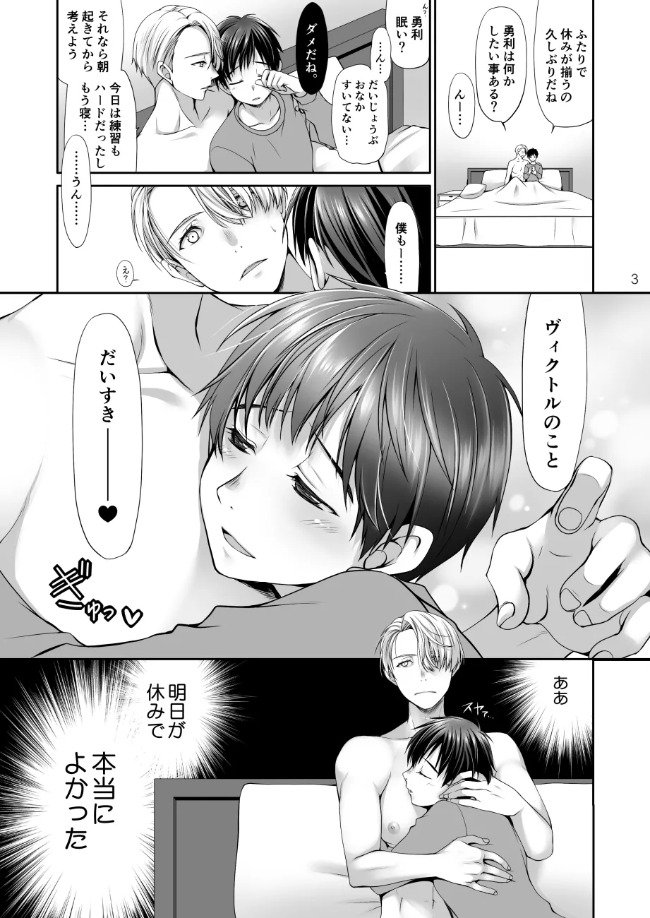 หน้า 2
