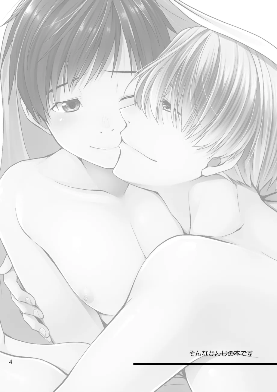 หน้า 3