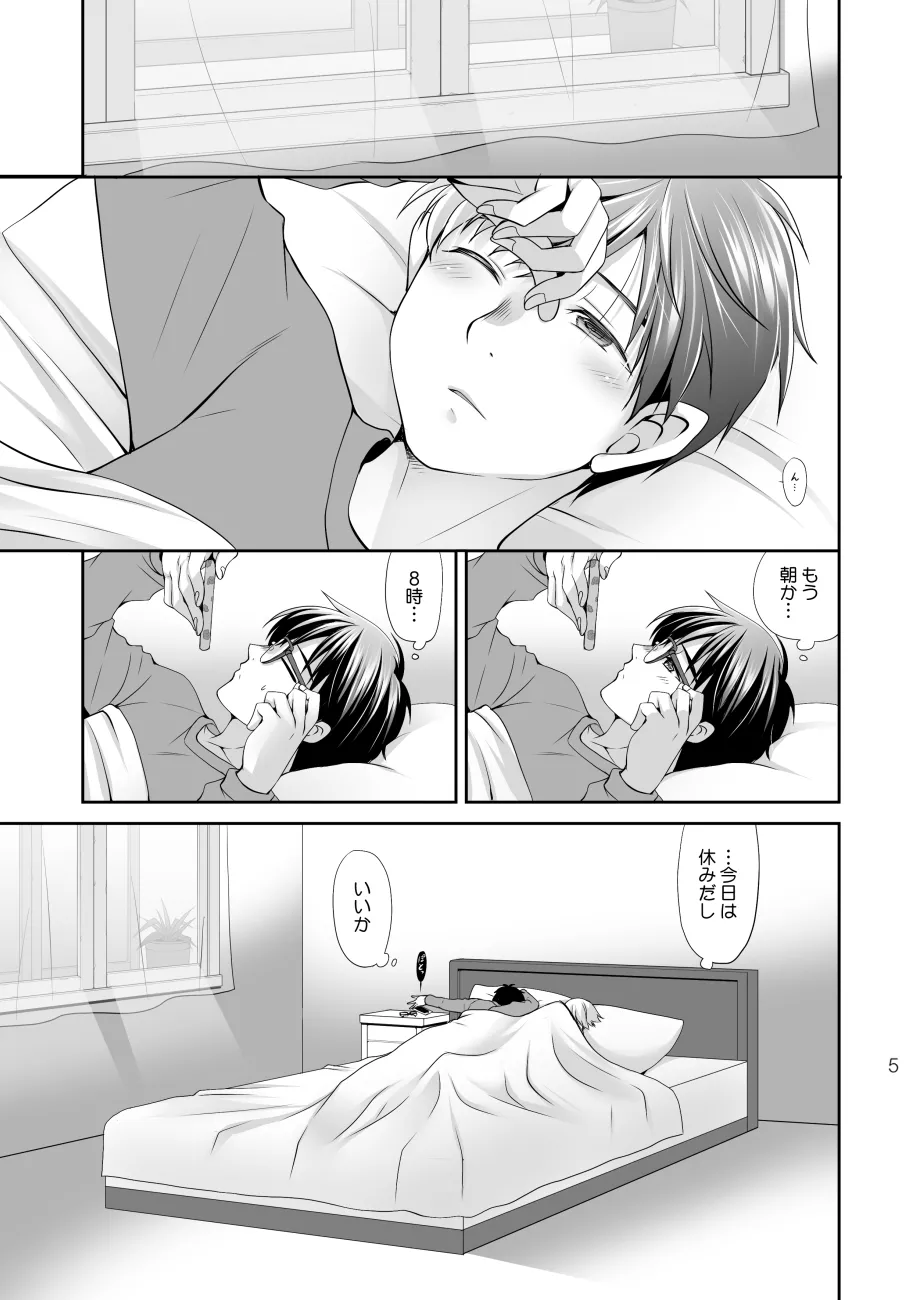 หน้า 4