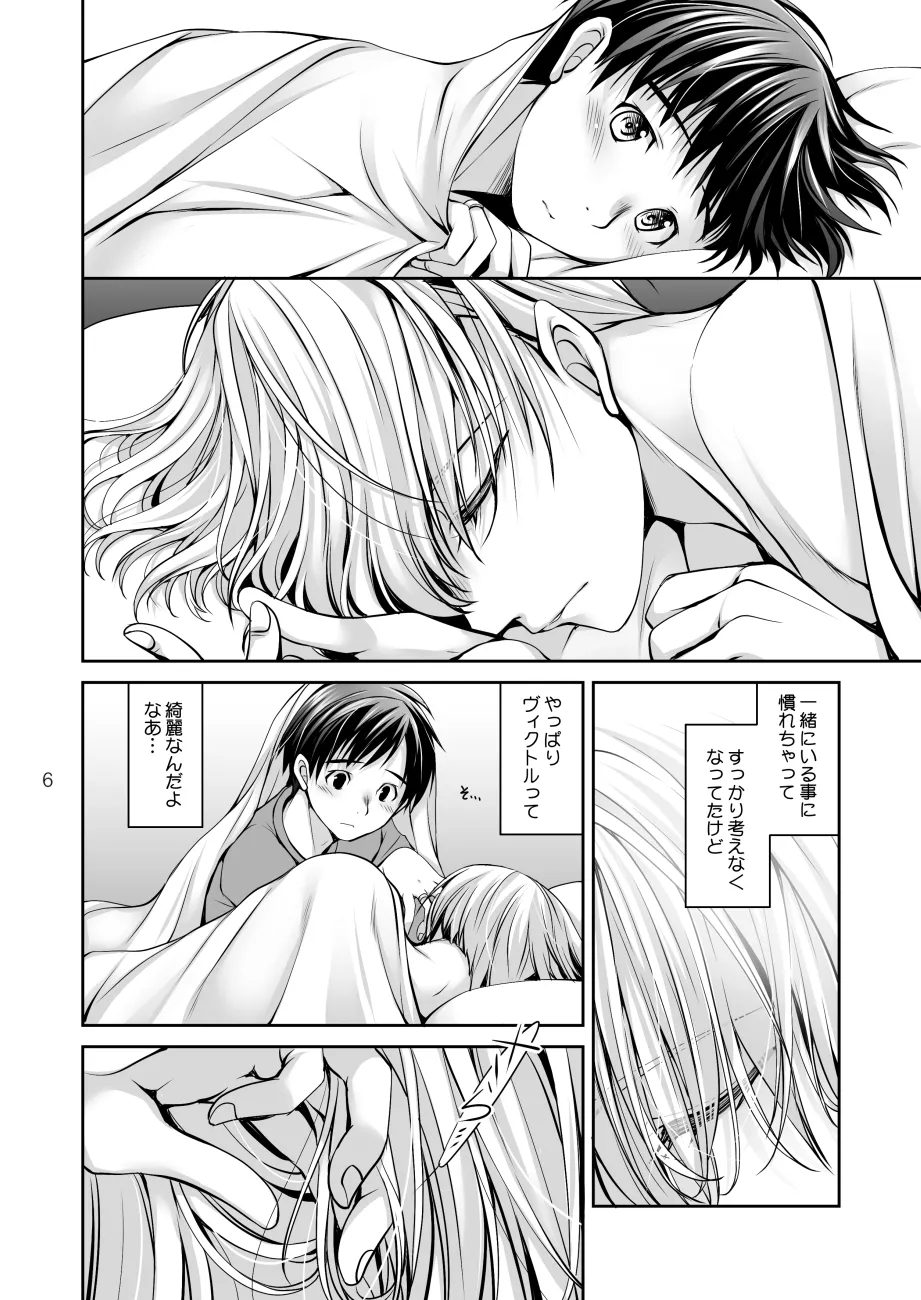 หน้า 5