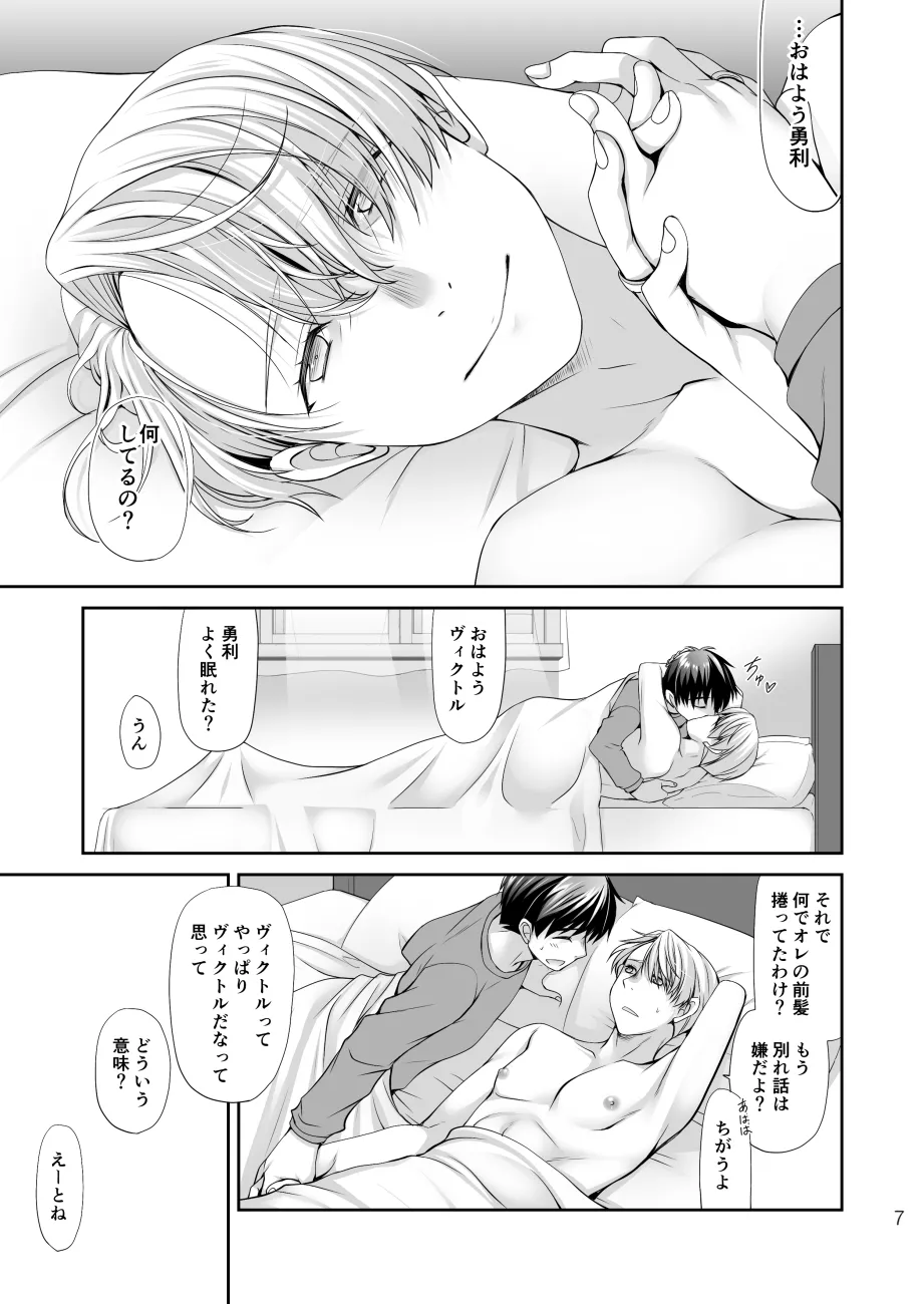 หน้า 6