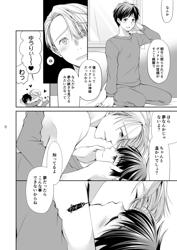หน้า 7