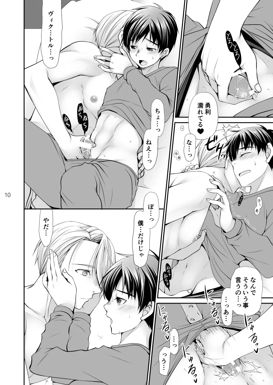 หน้า 9