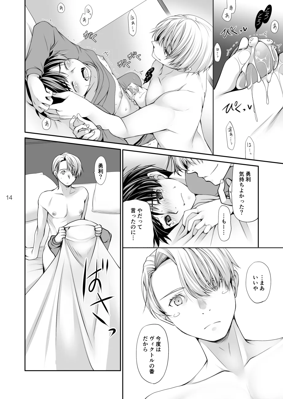 หน้า 13
