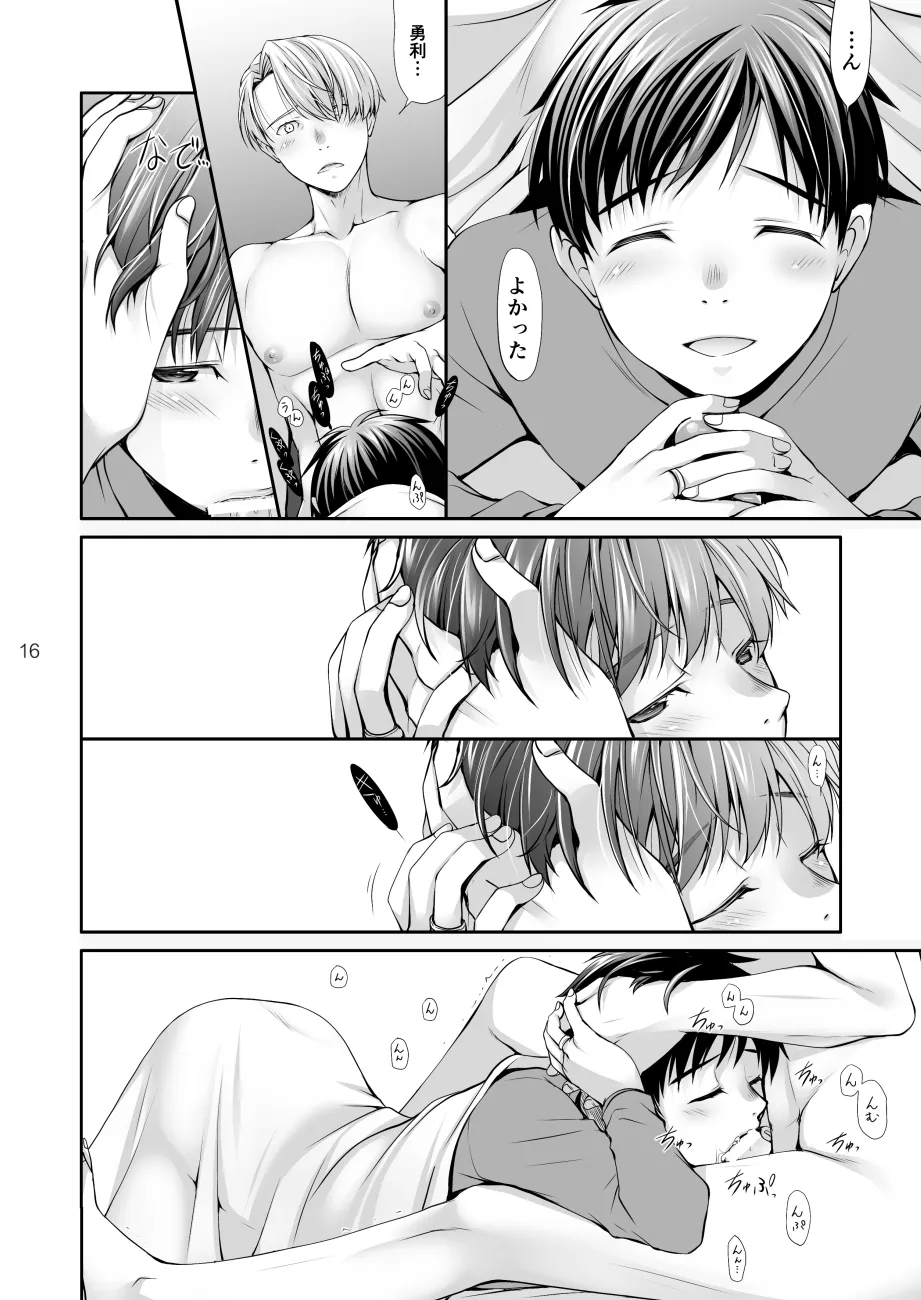 หน้า 15
