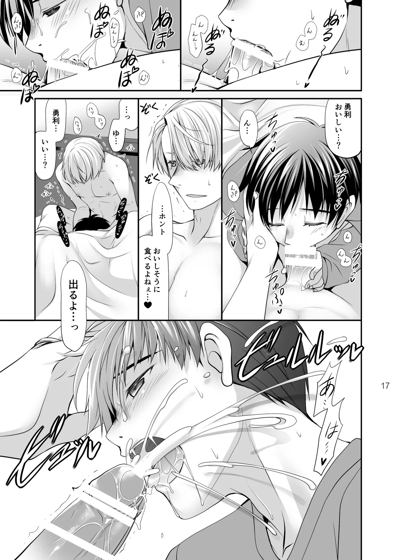 หน้า 16